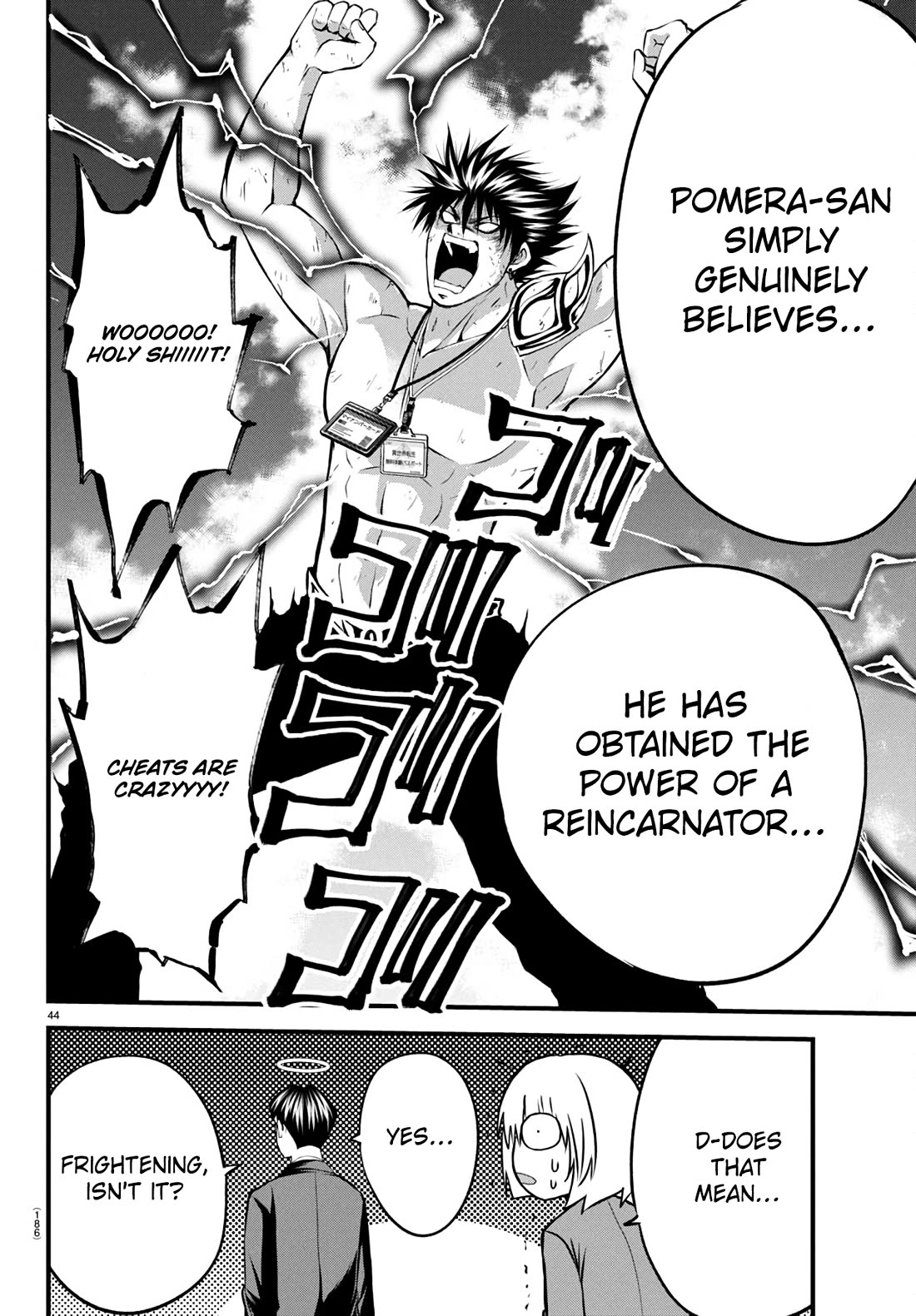 IseGure: After Constantly Being Used as a Foil for OP Isekai Protagonists, The Elite Knight Has Finally Had It. chapter 17 page 44