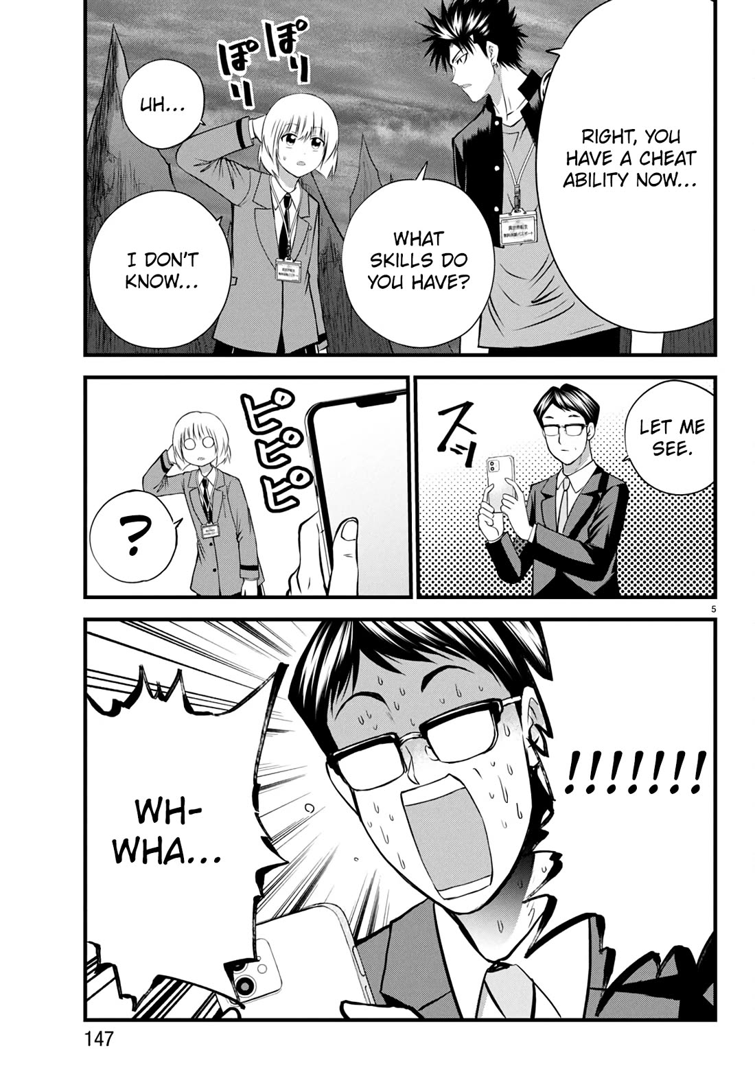 IseGure: After Constantly Being Used as a Foil for OP Isekai Protagonists, The Elite Knight Has Finally Had It. chapter 17 page 5