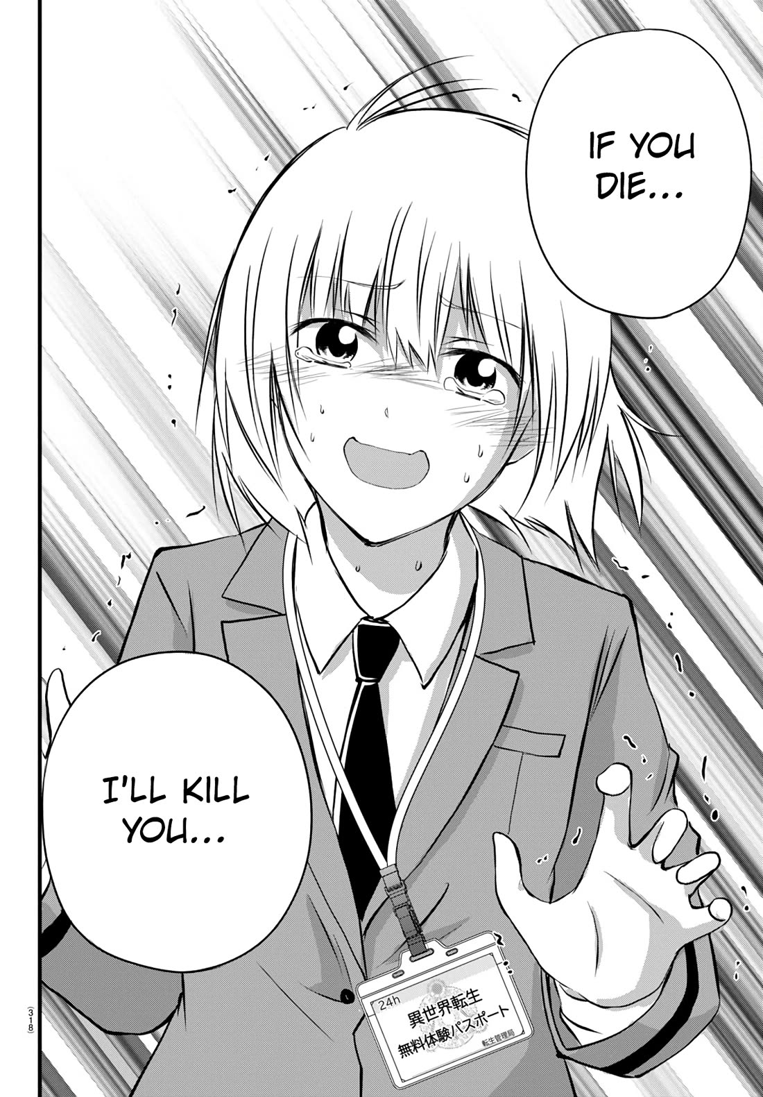 IseGure: After Constantly Being Used as a Foil for OP Isekai Protagonists, The Elite Knight Has Finally Had It. chapter 18 page 19