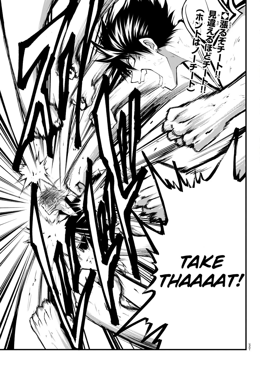 IseGure: After Constantly Being Used as a Foil for OP Isekai Protagonists, The Elite Knight Has Finally Had It. chapter 18 page 2