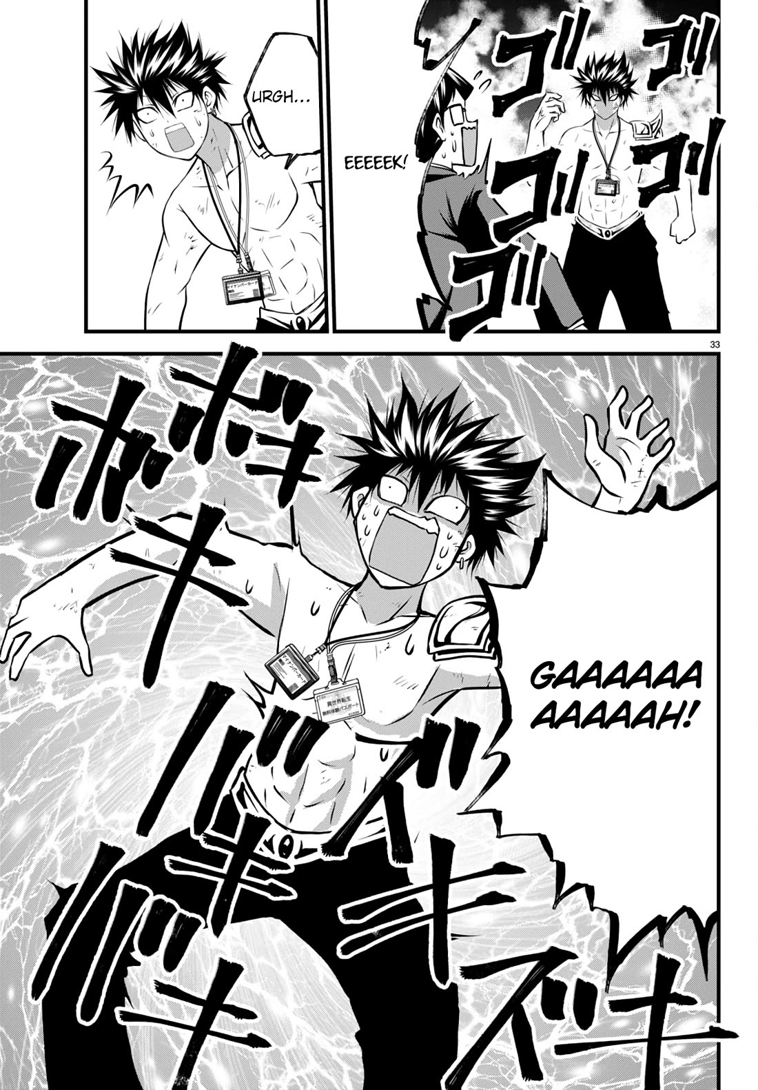 IseGure: After Constantly Being Used as a Foil for OP Isekai Protagonists, The Elite Knight Has Finally Had It. chapter 18 page 34