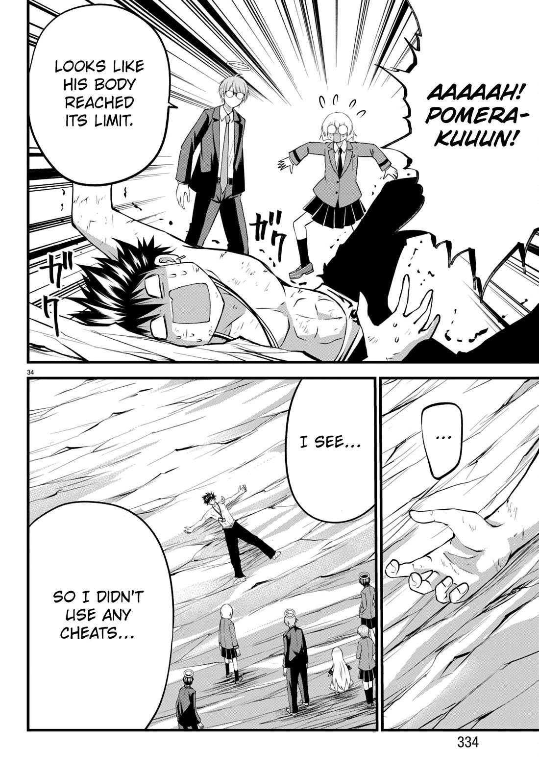 IseGure: After Constantly Being Used as a Foil for OP Isekai Protagonists, The Elite Knight Has Finally Had It. chapter 18 page 35