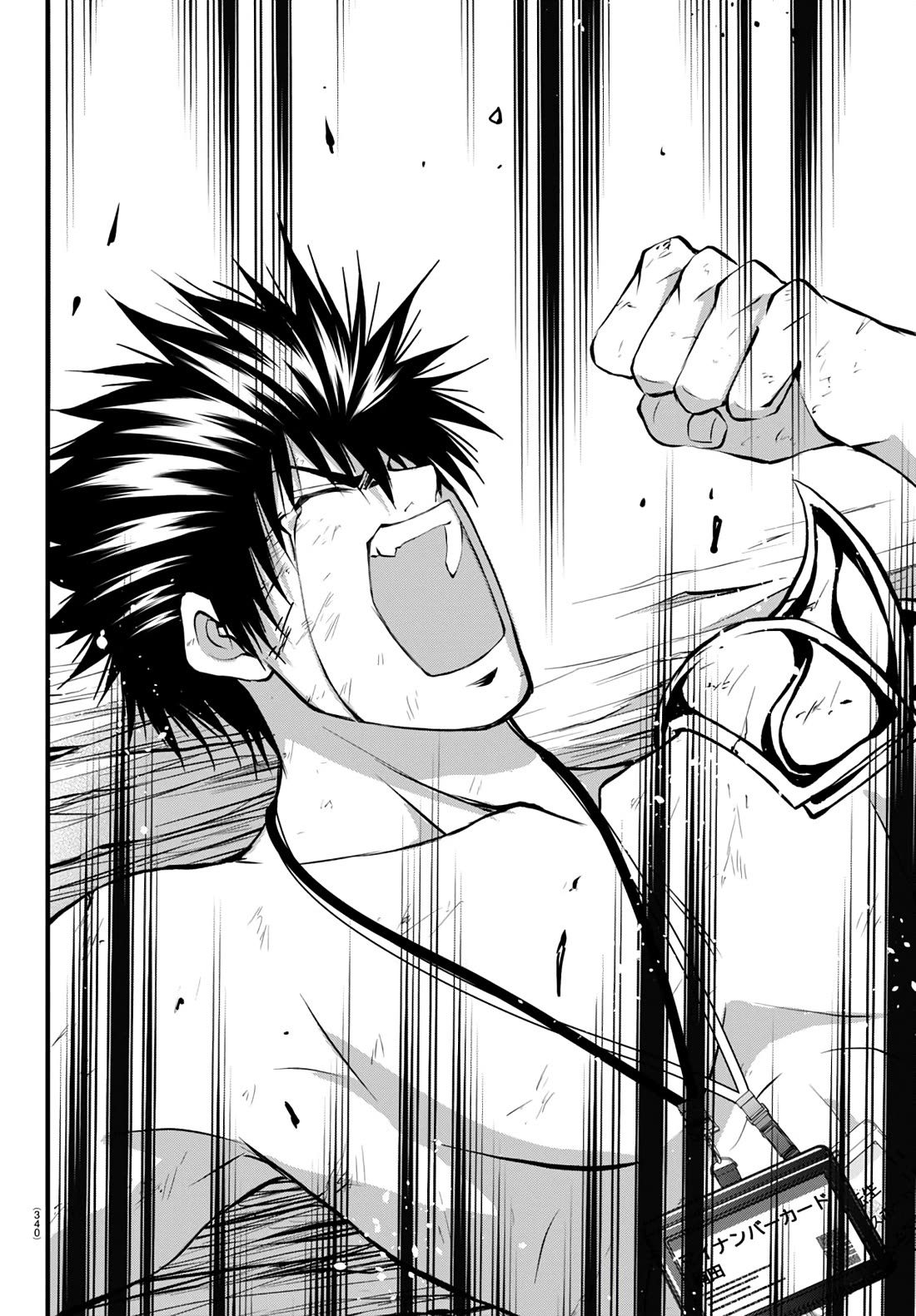 IseGure: After Constantly Being Used as a Foil for OP Isekai Protagonists, The Elite Knight Has Finally Had It. chapter 18 page 41