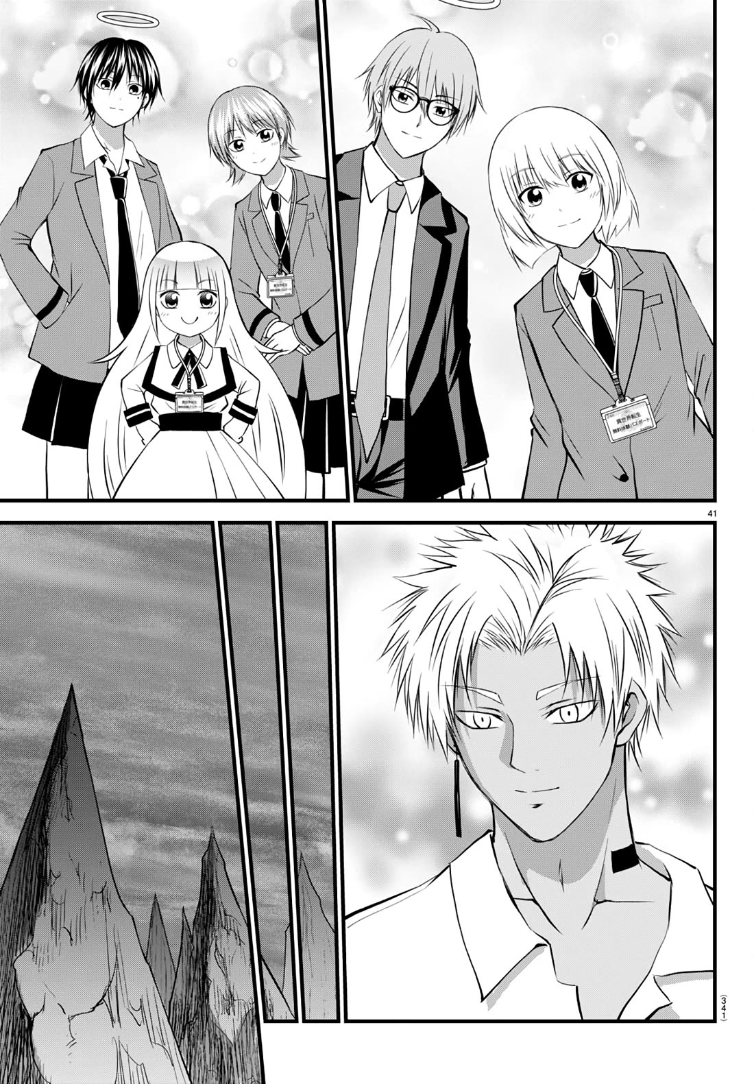 IseGure: After Constantly Being Used as a Foil for OP Isekai Protagonists, The Elite Knight Has Finally Had It. chapter 18 page 42