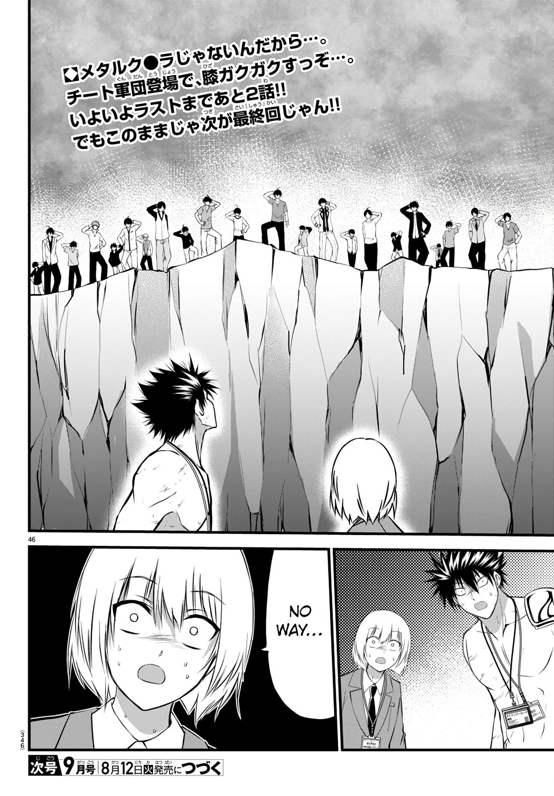 IseGure: After Constantly Being Used as a Foil for OP Isekai Protagonists, The Elite Knight Has Finally Had It. chapter 18 page 47