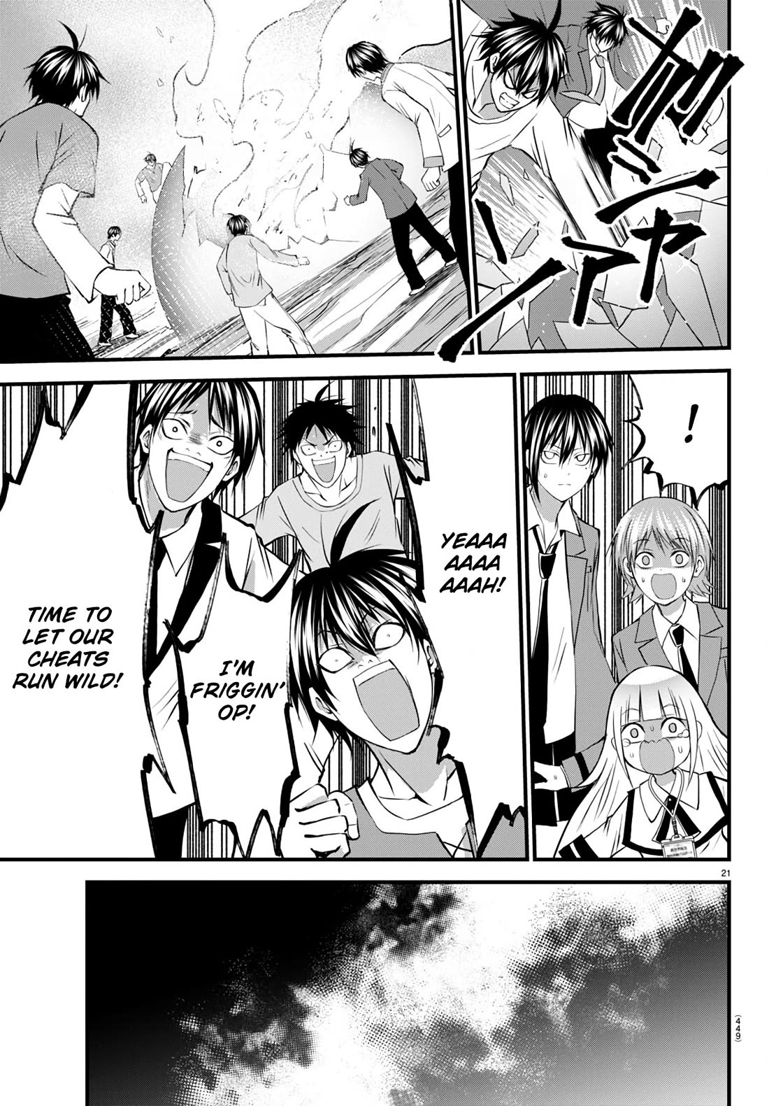 IseGure: After Constantly Being Used as a Foil for OP Isekai Protagonists, The Elite Knight Has Finally Had It. chapter 19 page 21