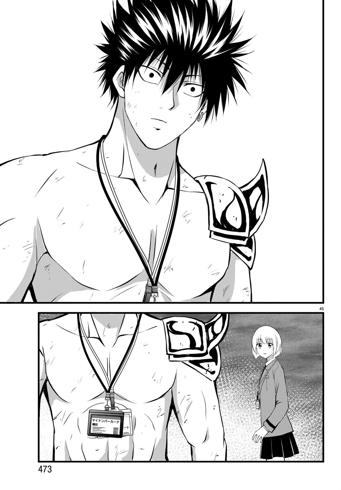 IseGure: After Constantly Being Used as a Foil for OP Isekai Protagonists, The Elite Knight Has Finally Had It. chapter 19 page 44