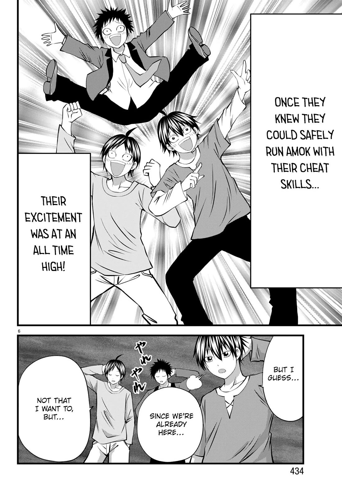 IseGure: After Constantly Being Used as a Foil for OP Isekai Protagonists, The Elite Knight Has Finally Had It. chapter 19 page 6