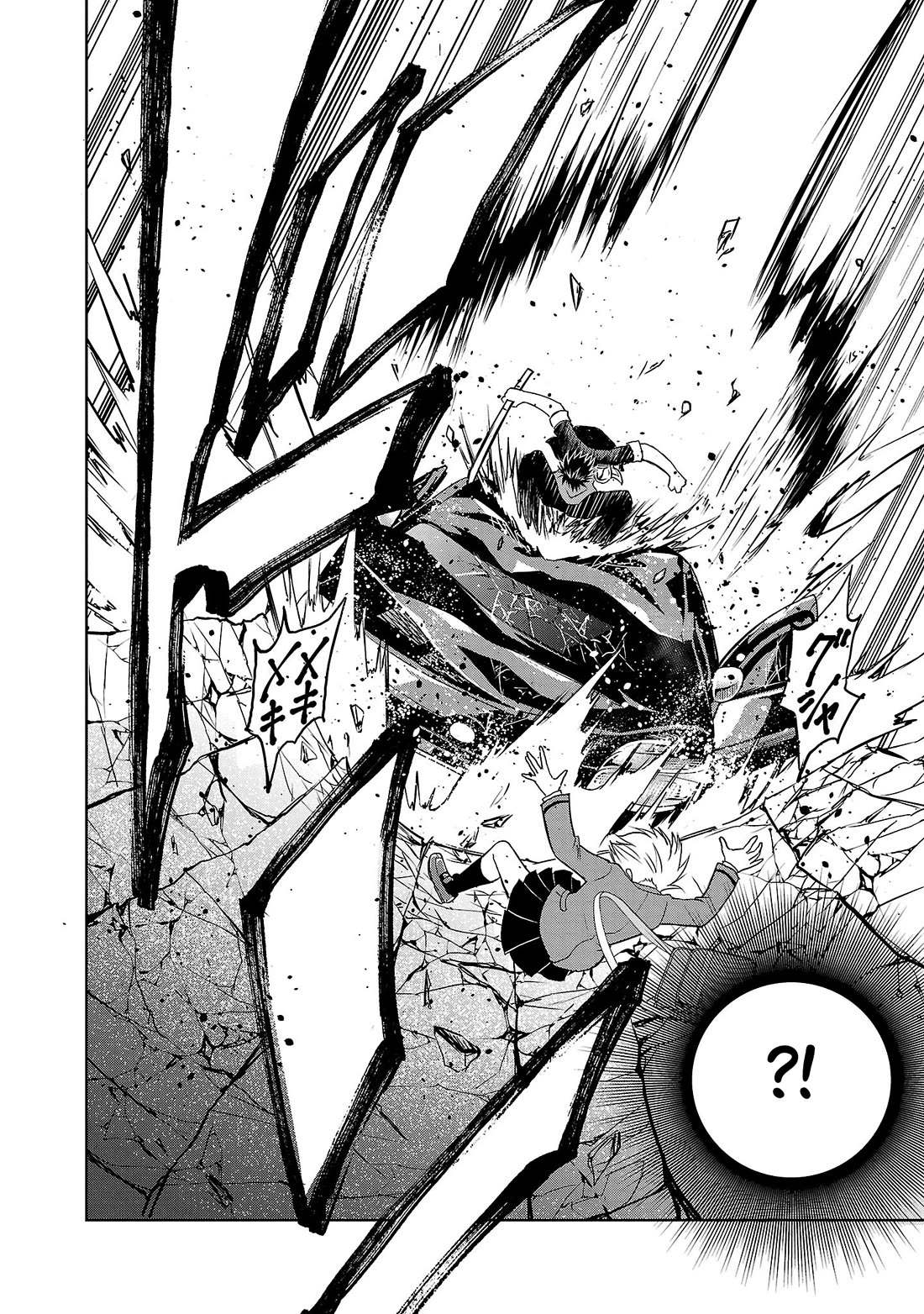 IseGure: After Constantly Being Used as a Foil for OP Isekai Protagonists, The Elite Knight Has Finally Had It. chapter 2 page 7