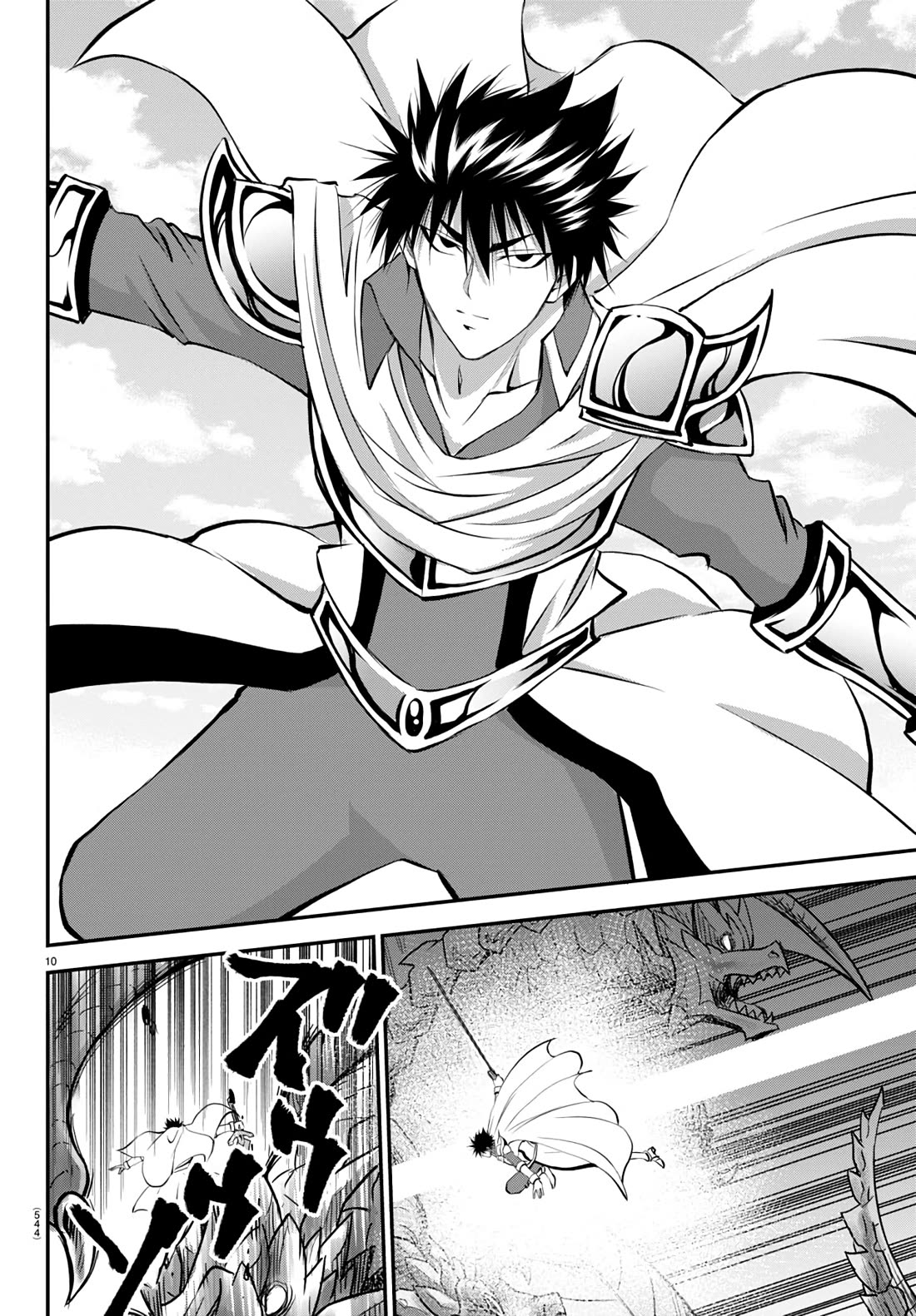 IseGure: After Constantly Being Used as a Foil for OP Isekai Protagonists, The Elite Knight Has Finally Had It. chapter 20 page 10