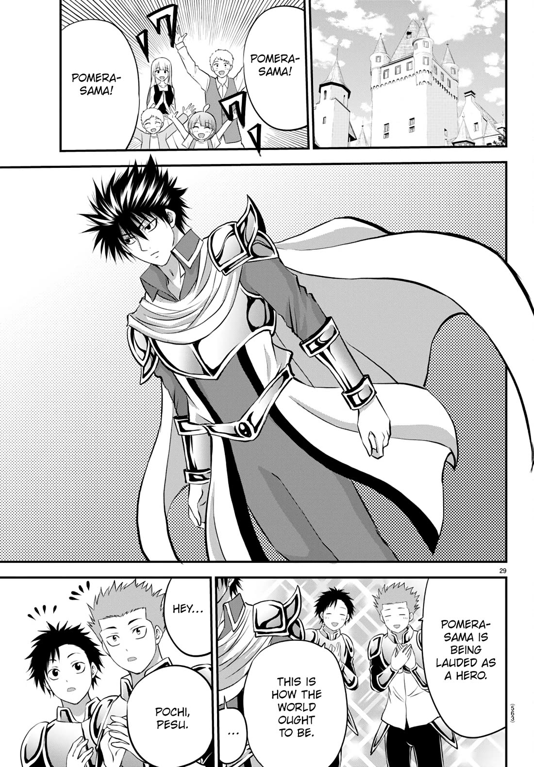 IseGure: After Constantly Being Used as a Foil for OP Isekai Protagonists, The Elite Knight Has Finally Had It. chapter 20 page 29