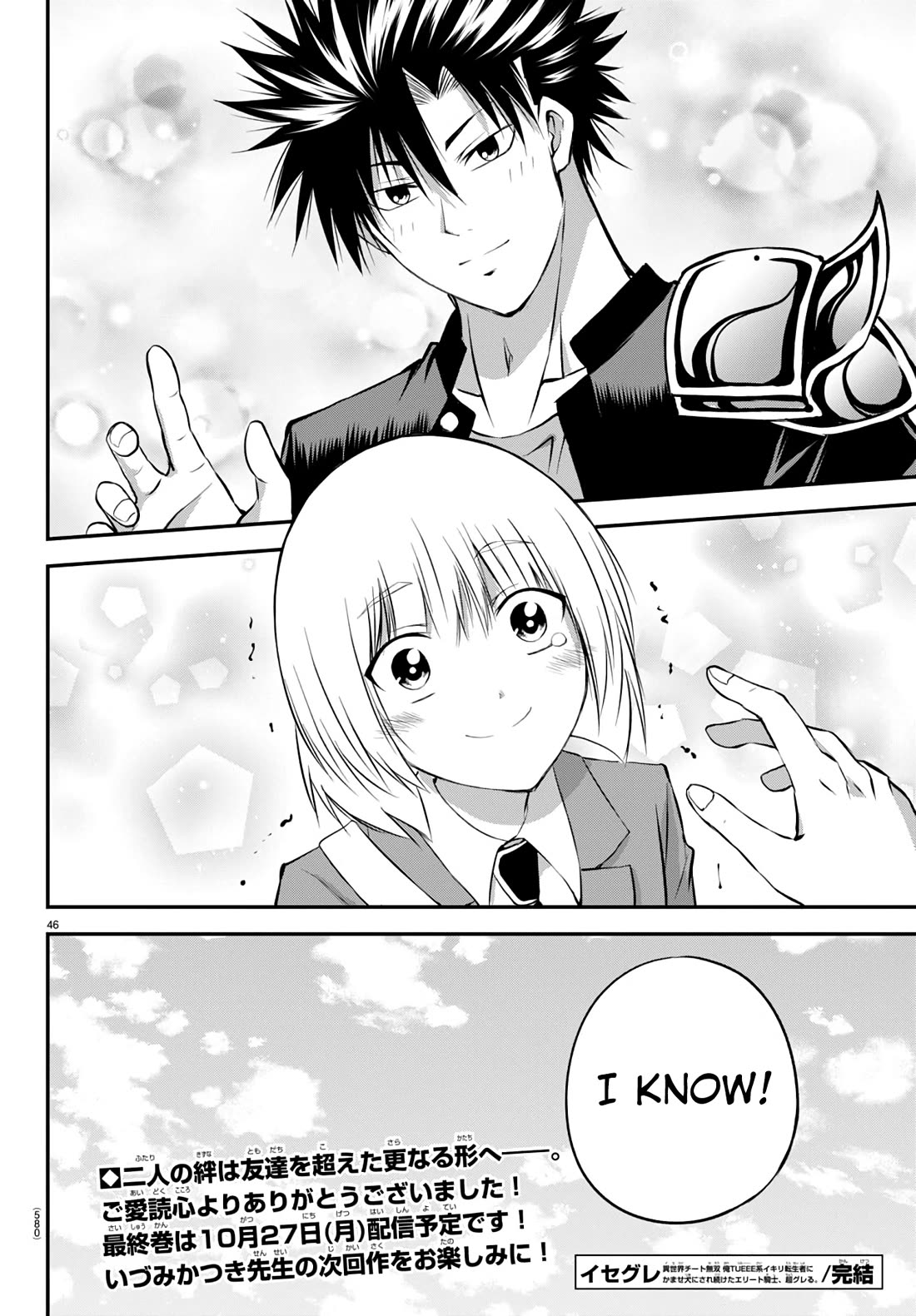 IseGure: After Constantly Being Used as a Foil for OP Isekai Protagonists, The Elite Knight Has Finally Had It. chapter 20 page 46