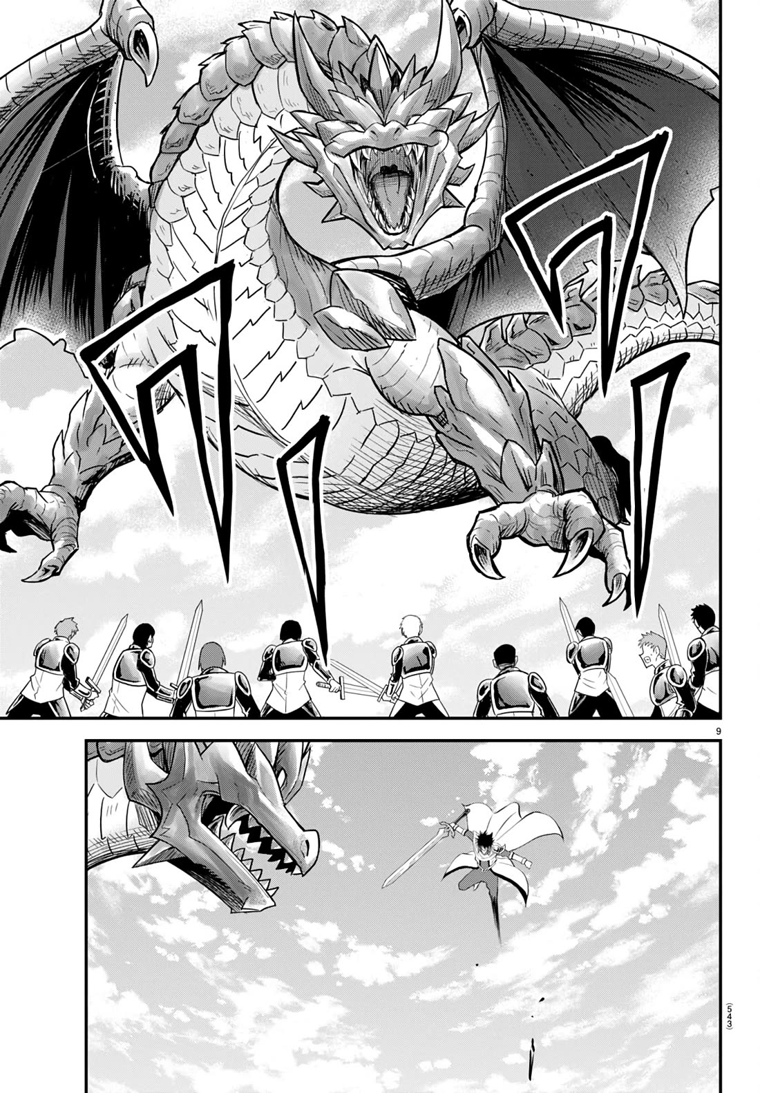 IseGure: After Constantly Being Used as a Foil for OP Isekai Protagonists, The Elite Knight Has Finally Had It. chapter 20 page 9