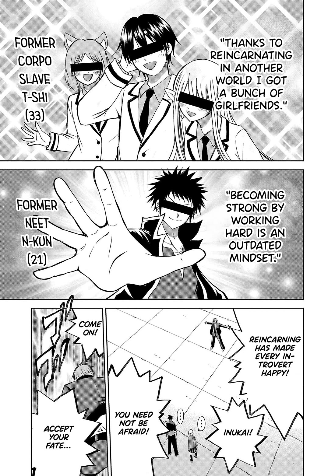 IseGure: After Constantly Being Used as a Foil for OP Isekai Protagonists, The Elite Knight Has Finally Had It. chapter 3 page 13