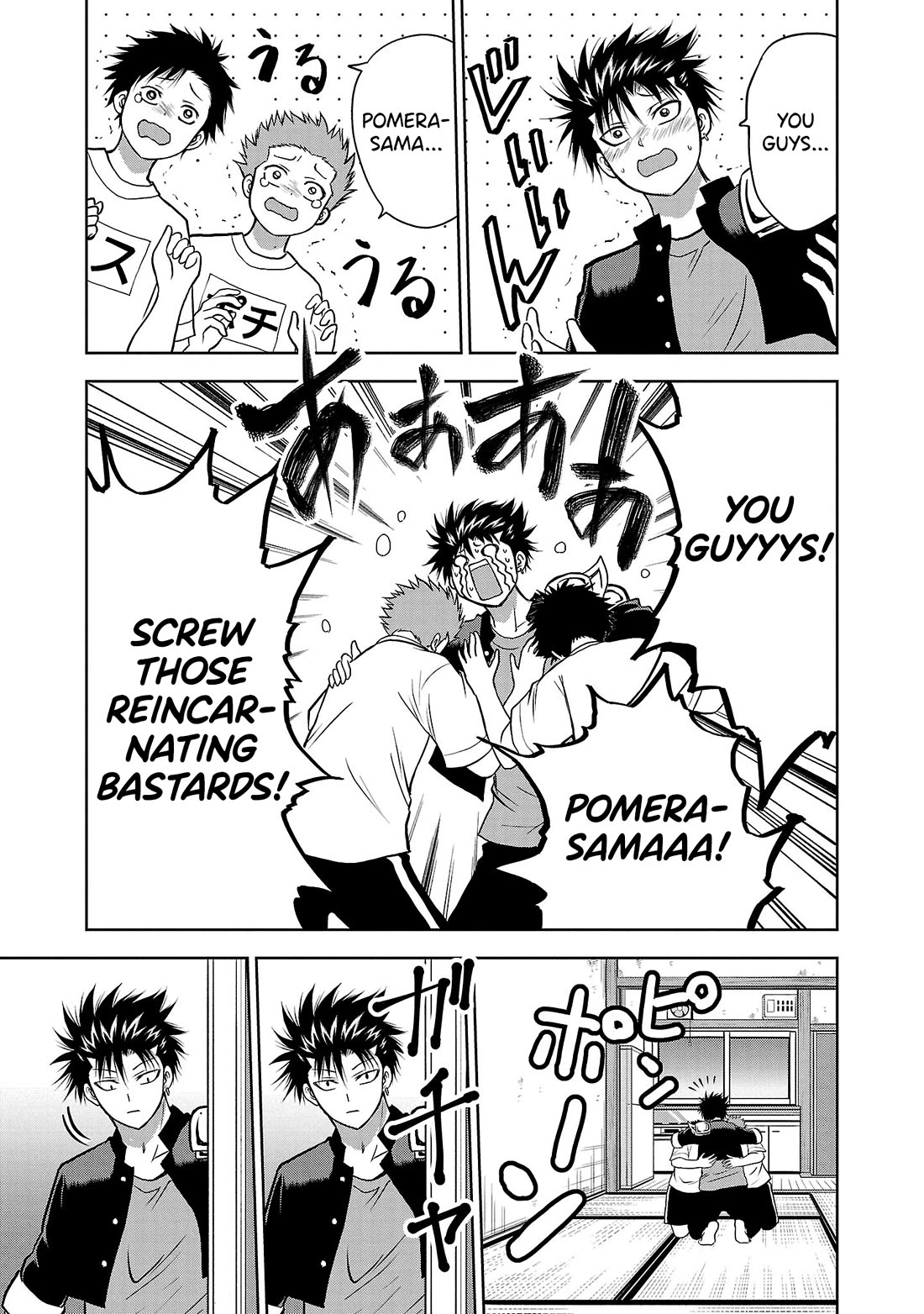 IseGure: After Constantly Being Used as a Foil for OP Isekai Protagonists, The Elite Knight Has Finally Had It. chapter 4 page 11