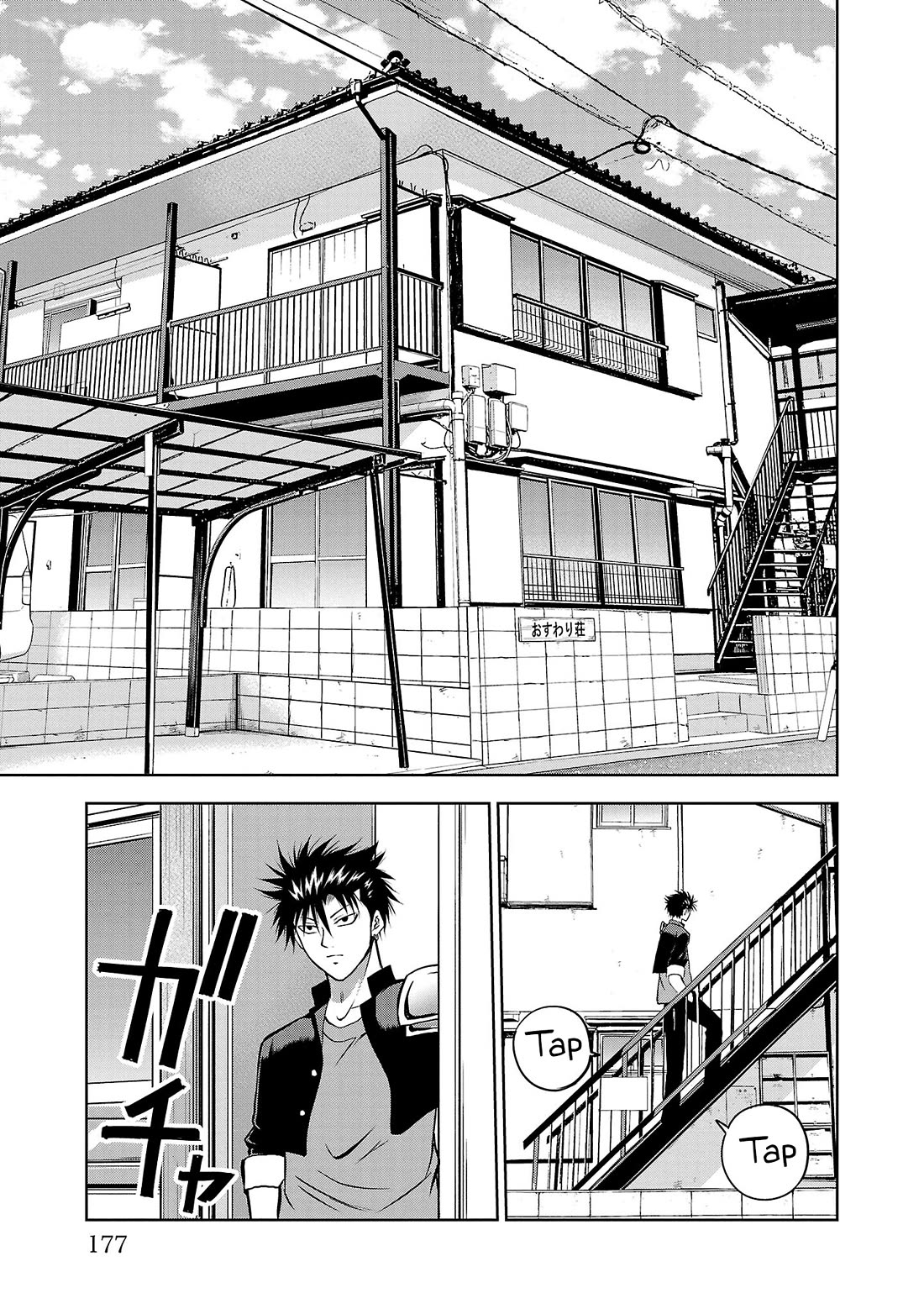 IseGure: After Constantly Being Used as a Foil for OP Isekai Protagonists, The Elite Knight Has Finally Had It. chapter 4 page 3