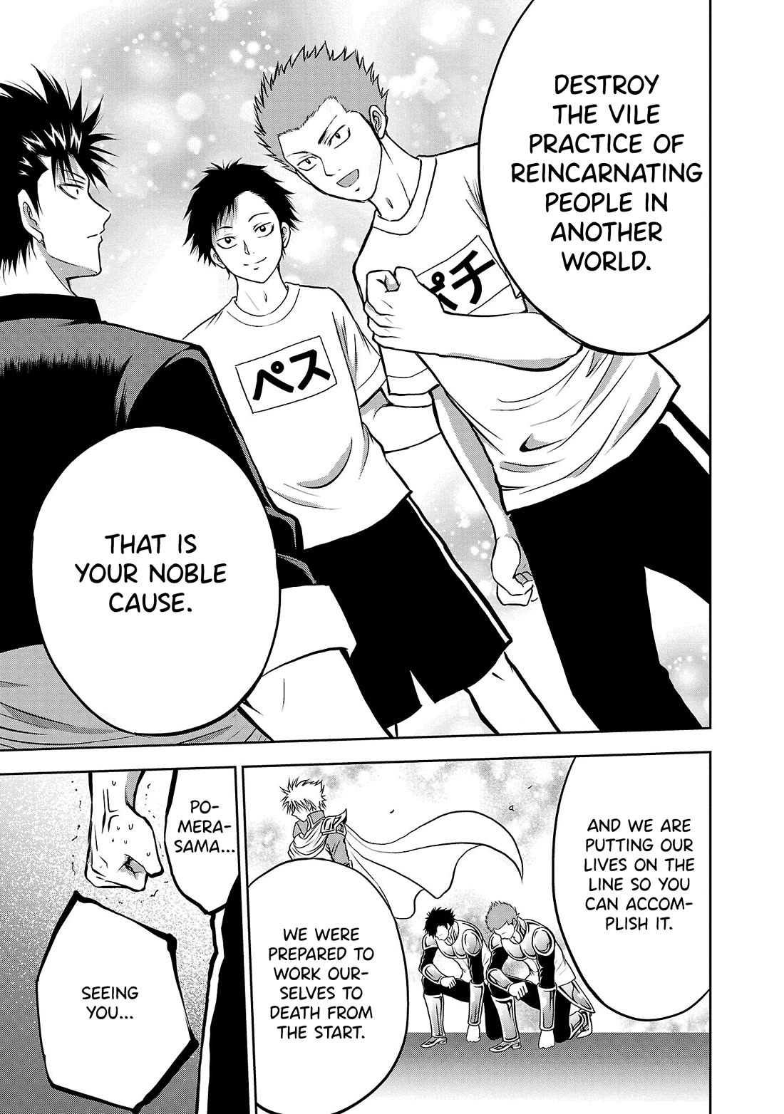 IseGure: After Constantly Being Used as a Foil for OP Isekai Protagonists, The Elite Knight Has Finally Had It. chapter 4 page 9