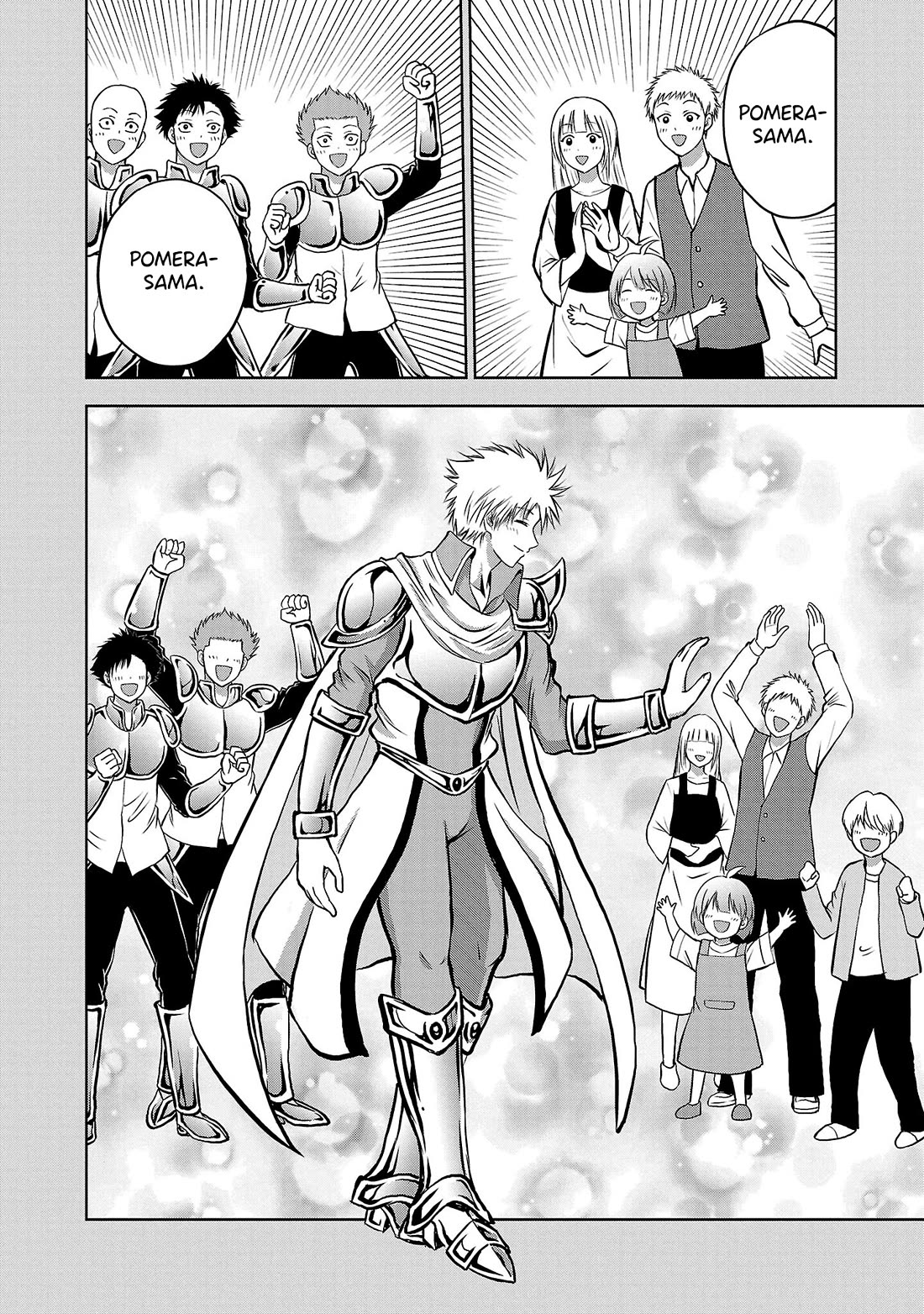 IseGure: After Constantly Being Used as a Foil for OP Isekai Protagonists, The Elite Knight Has Finally Had It. chapter 5 page 21