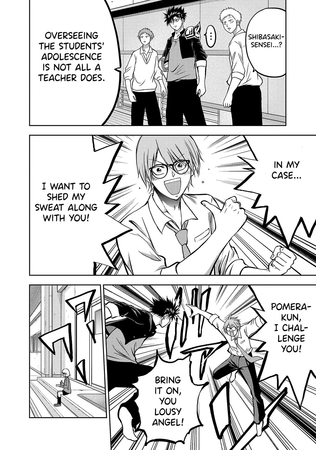 IseGure: After Constantly Being Used as a Foil for OP Isekai Protagonists, The Elite Knight Has Finally Had It. chapter 5 page 25