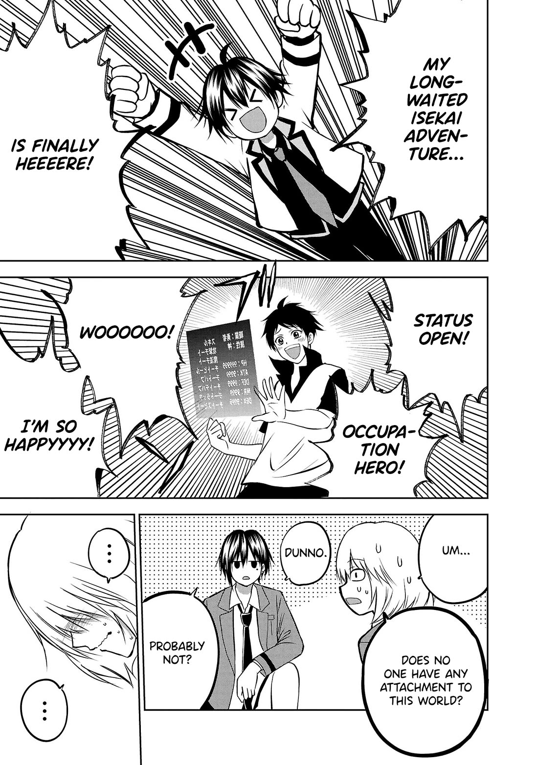 IseGure: After Constantly Being Used as a Foil for OP Isekai Protagonists, The Elite Knight Has Finally Had It. chapter 6 page 17