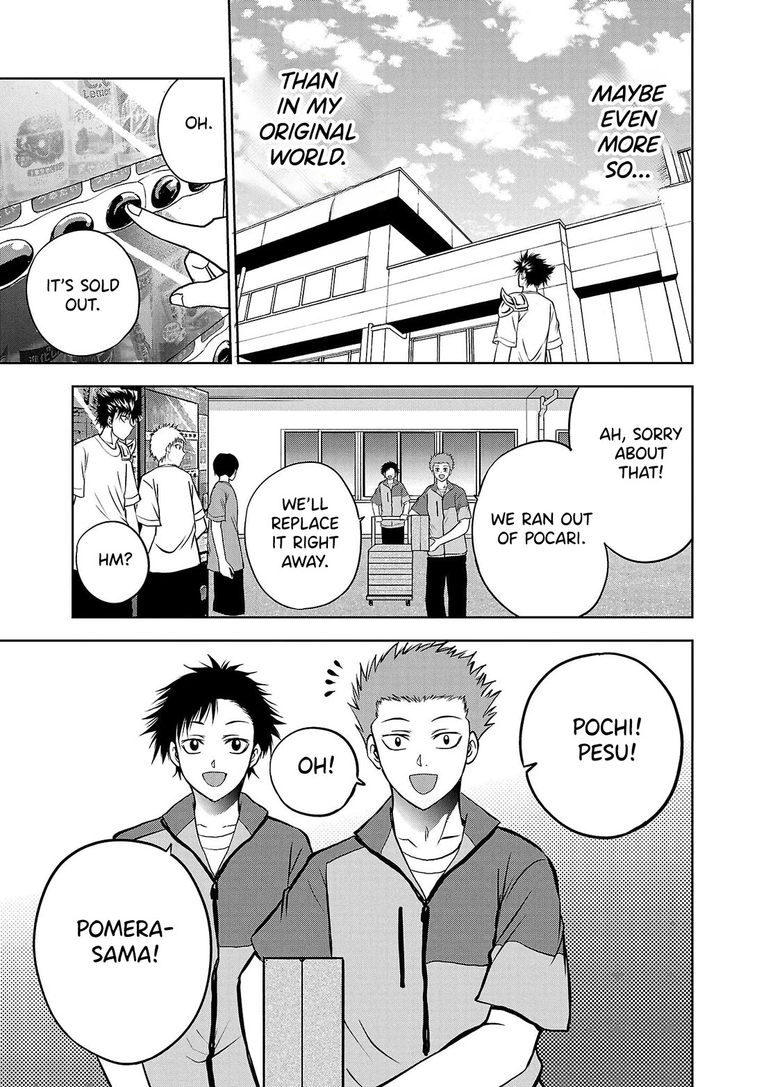 IseGure: After Constantly Being Used as a Foil for OP Isekai Protagonists, The Elite Knight Has Finally Had It. chapter 6 page 27