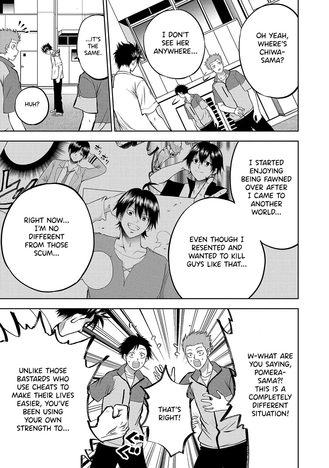 IseGure: After Constantly Being Used as a Foil for OP Isekai Protagonists, The Elite Knight Has Finally Had It. chapter 6 page 29