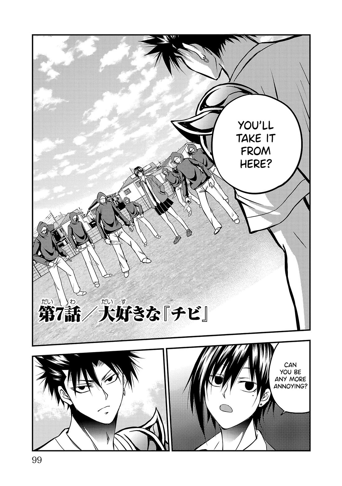 IseGure: After Constantly Being Used as a Foil for OP Isekai Protagonists, The Elite Knight Has Finally Had It. chapter 7 page 1