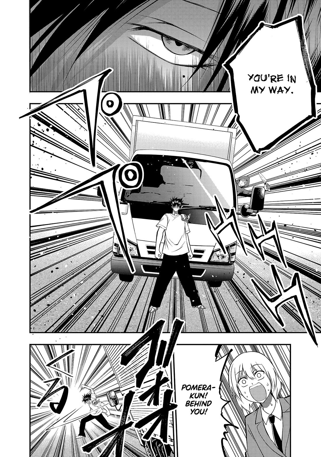 IseGure: After Constantly Being Used as a Foil for OP Isekai Protagonists, The Elite Knight Has Finally Had It. chapter 7 page 2