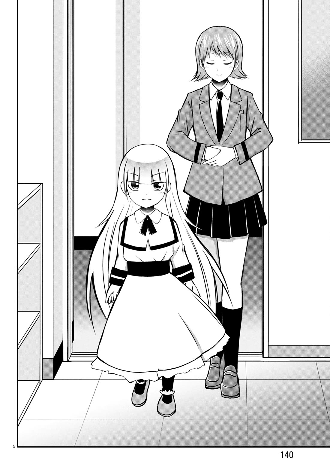 IseGure: After Constantly Being Used as a Foil for OP Isekai Protagonists, The Elite Knight Has Finally Had It. chapter 9 page 3