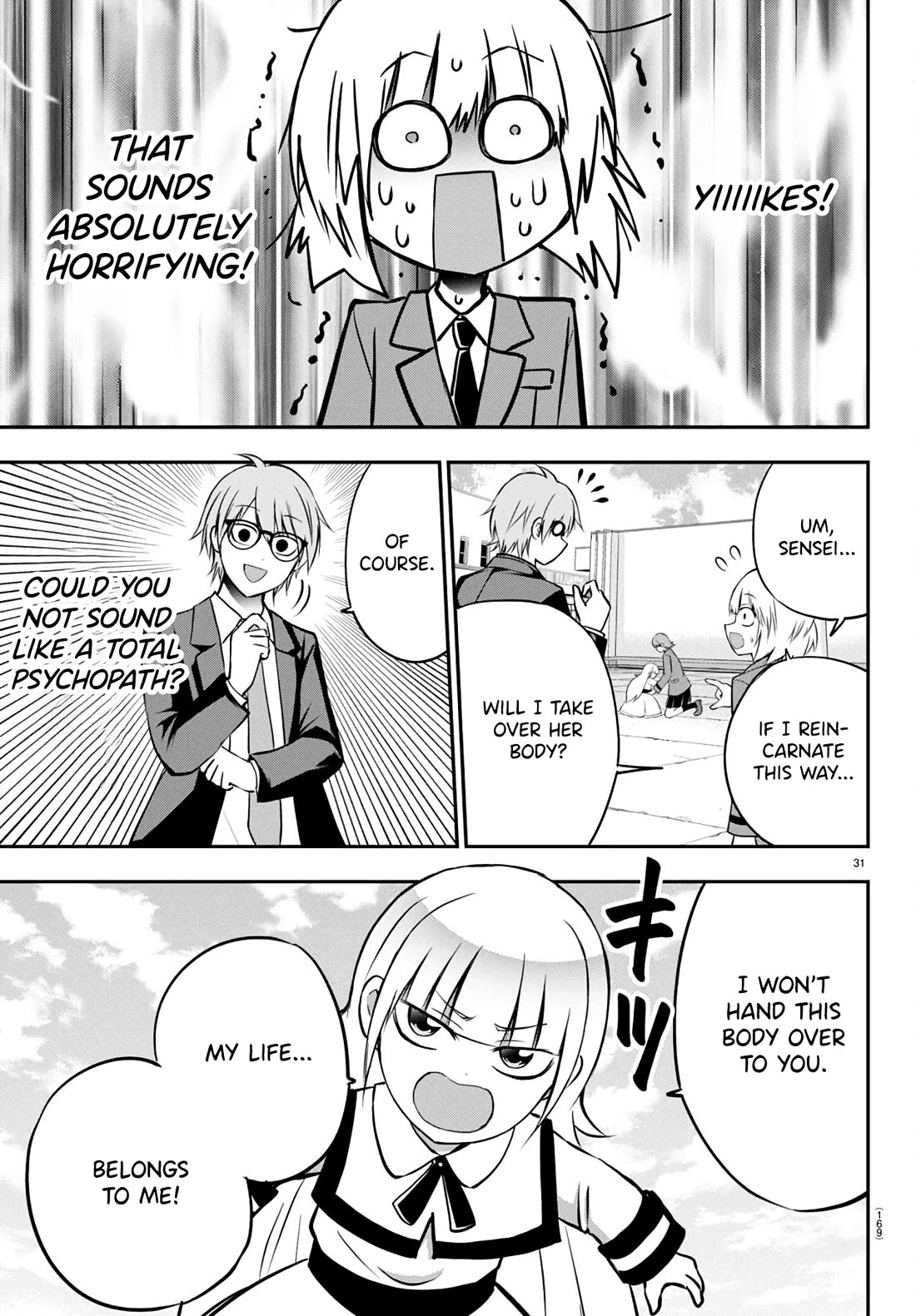 IseGure: After Constantly Being Used as a Foil for OP Isekai Protagonists, The Elite Knight Has Finally Had It. chapter 9 page 32