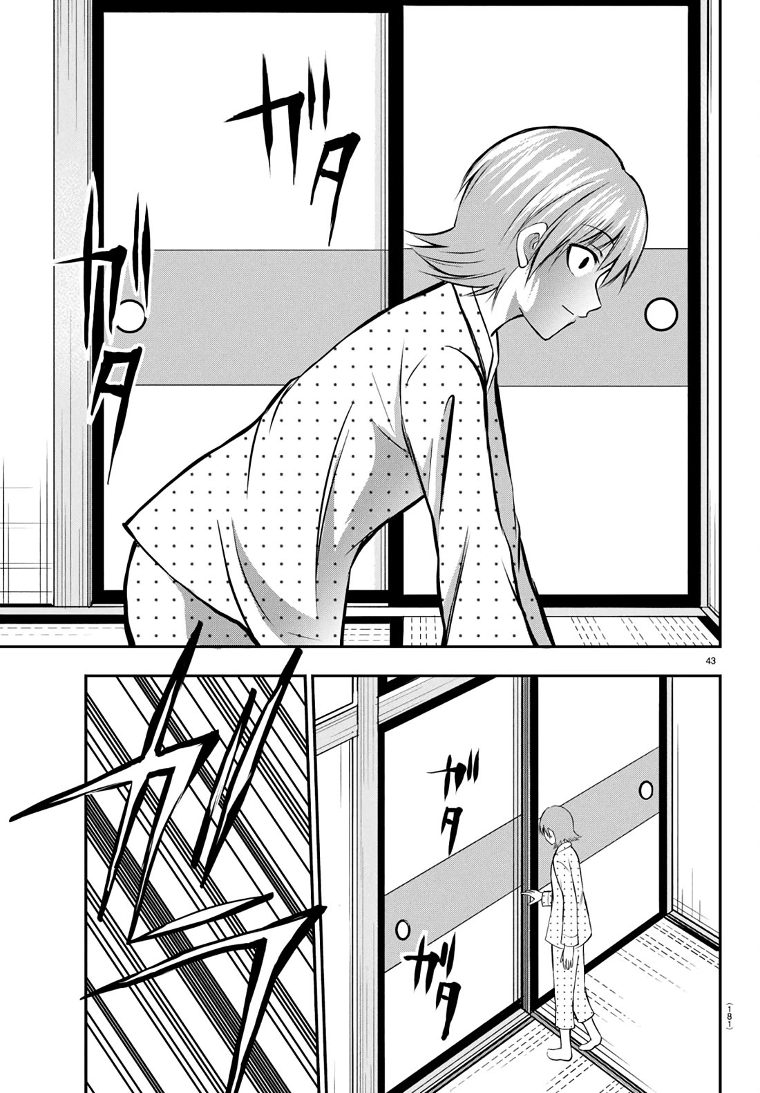 IseGure: After Constantly Being Used as a Foil for OP Isekai Protagonists, The Elite Knight Has Finally Had It. chapter 9 page 44