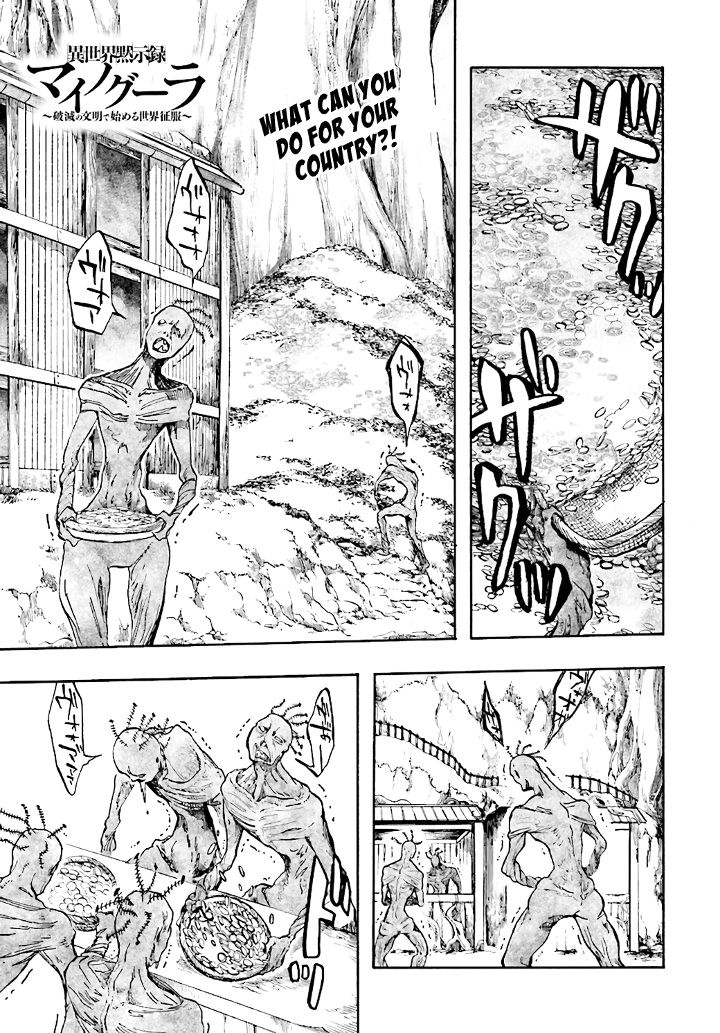 Isekai Apocalypse MYNOGHRA ~The Conquest of the World Starts With the Civilization of Ruin~ chapter 25 page 1