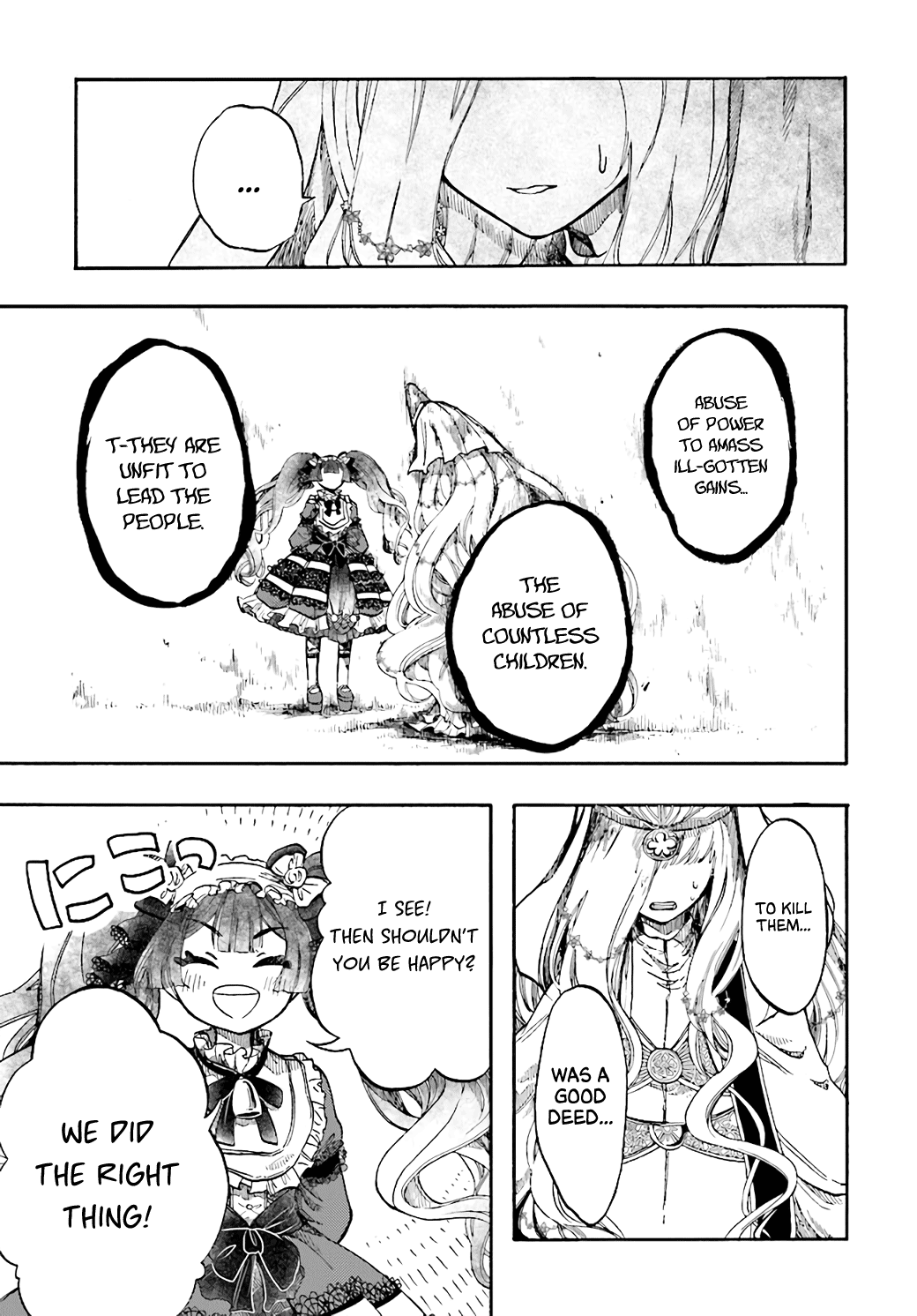 Isekai Apocalypse MYNOGHRA ~The Conquest of the World Starts With the Civilization of Ruin~ chapter 25 page 27