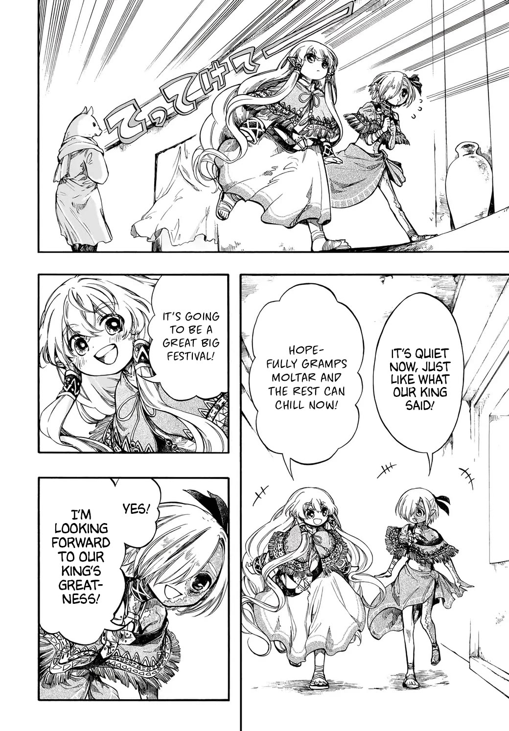 Isekai Apocalypse MYNOGHRA ~The Conquest of the World Starts With the Civilization of Ruin~ chapter 30 page 14