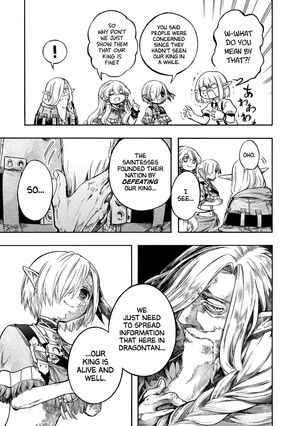 Isekai Apocalypse MYNOGHRA ~The Conquest of the World Starts With the Civilization of Ruin~ chapter 32 page 17