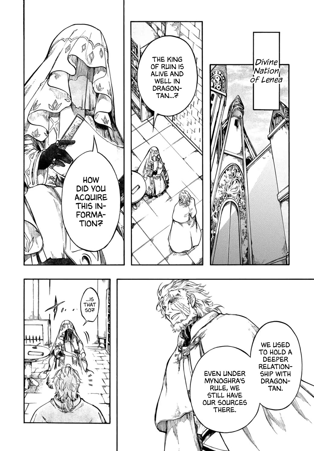 Isekai Apocalypse MYNOGHRA ~The Conquest of the World Starts With the Civilization of Ruin~ chapter 32 page 18