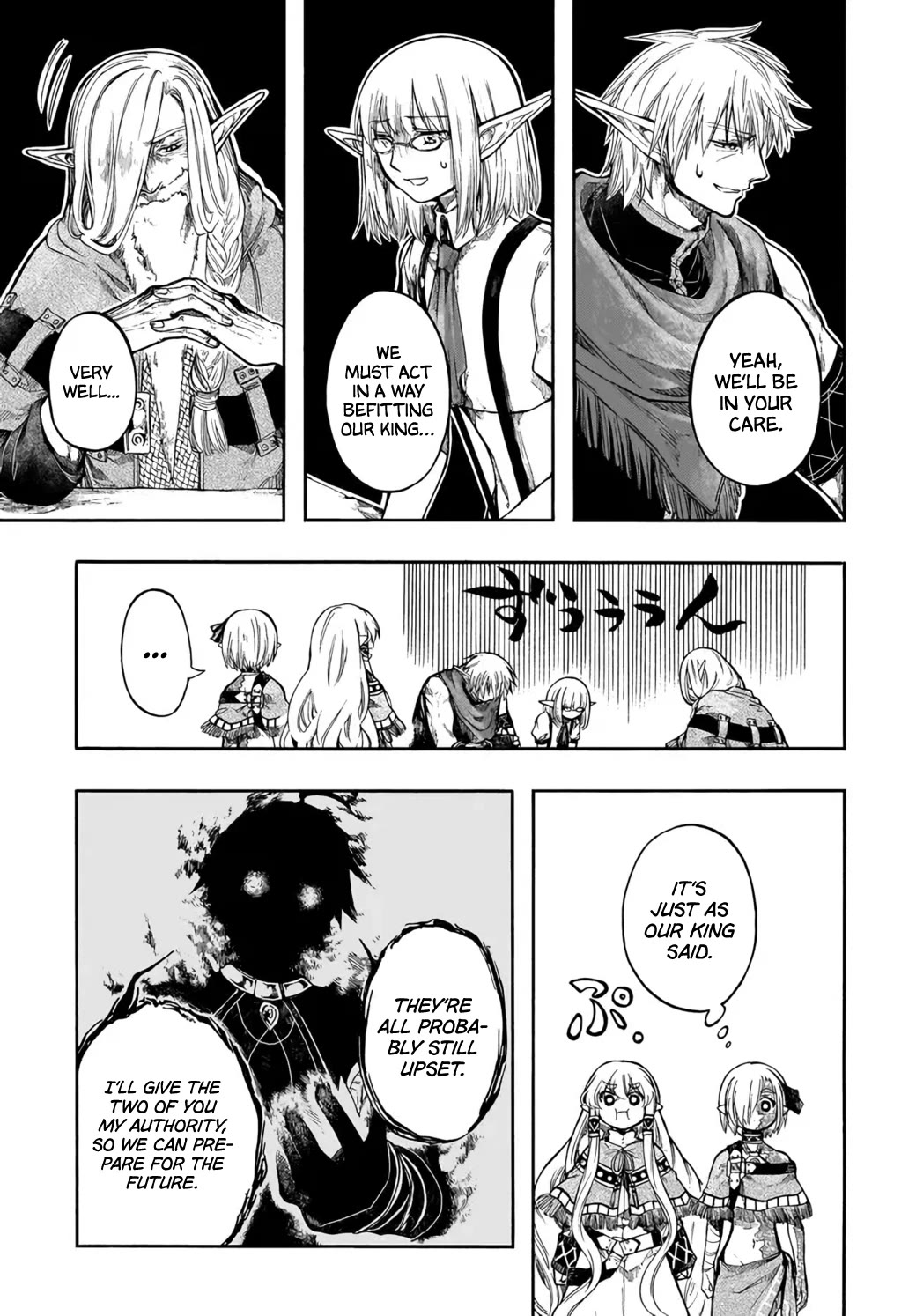 Isekai Apocalypse MYNOGHRA ~The Conquest of the World Starts With the Civilization of Ruin~ chapter 32 page 3