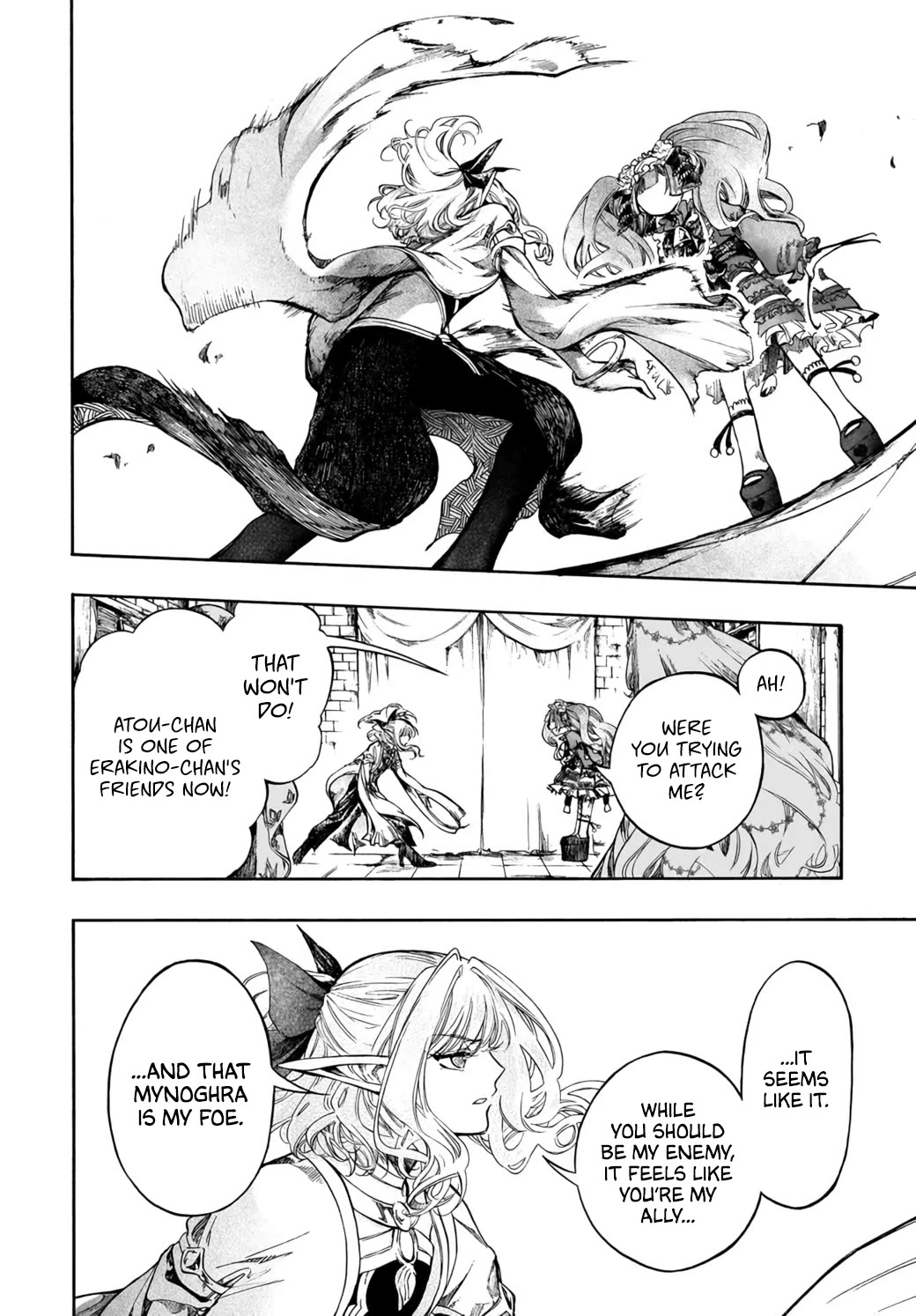 Isekai Apocalypse MYNOGHRA ~The Conquest of the World Starts With the Civilization of Ruin~ chapter 32 page 31