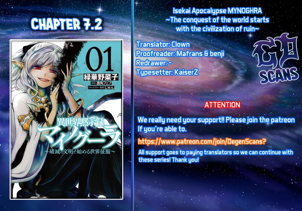 Isekai Apocalypse MYNOGHRA ~The Conquest of the World Starts With the Civilization of Ruin~ chapter 7.2 page 13