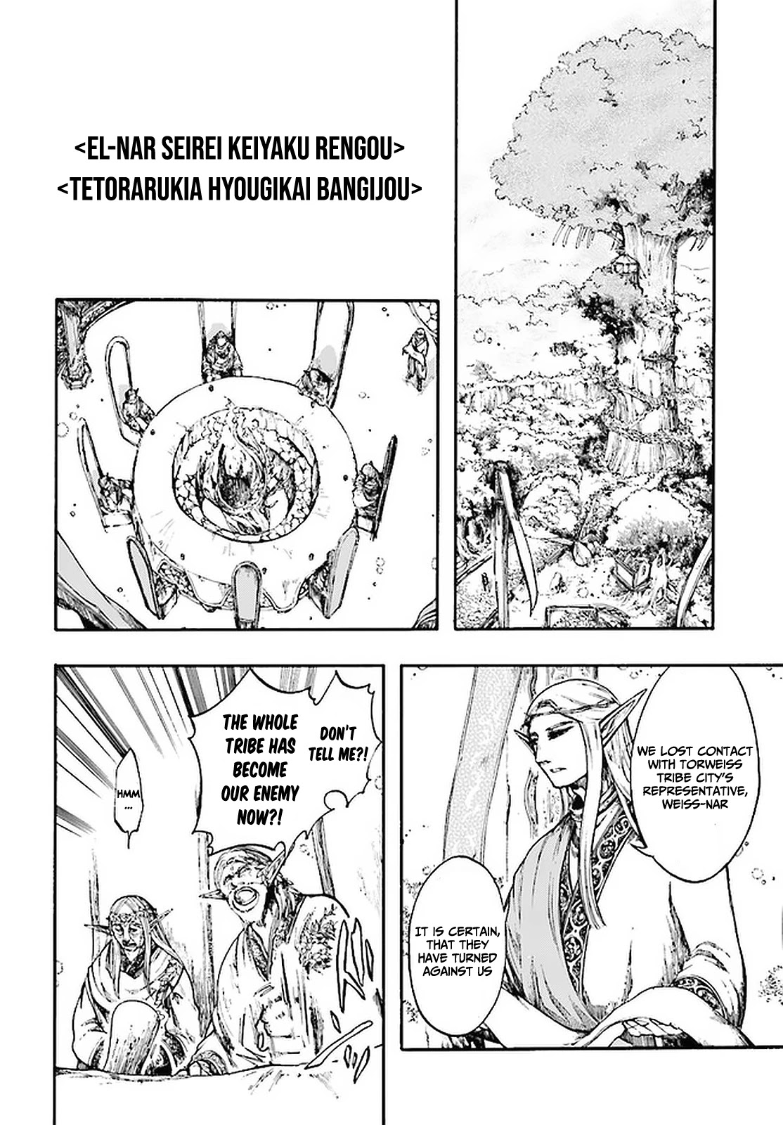 Isekai Apocalypse MYNOGHRA ~The Conquest of the World Starts With the Civilization of Ruin~ chapter 8.3 page 3