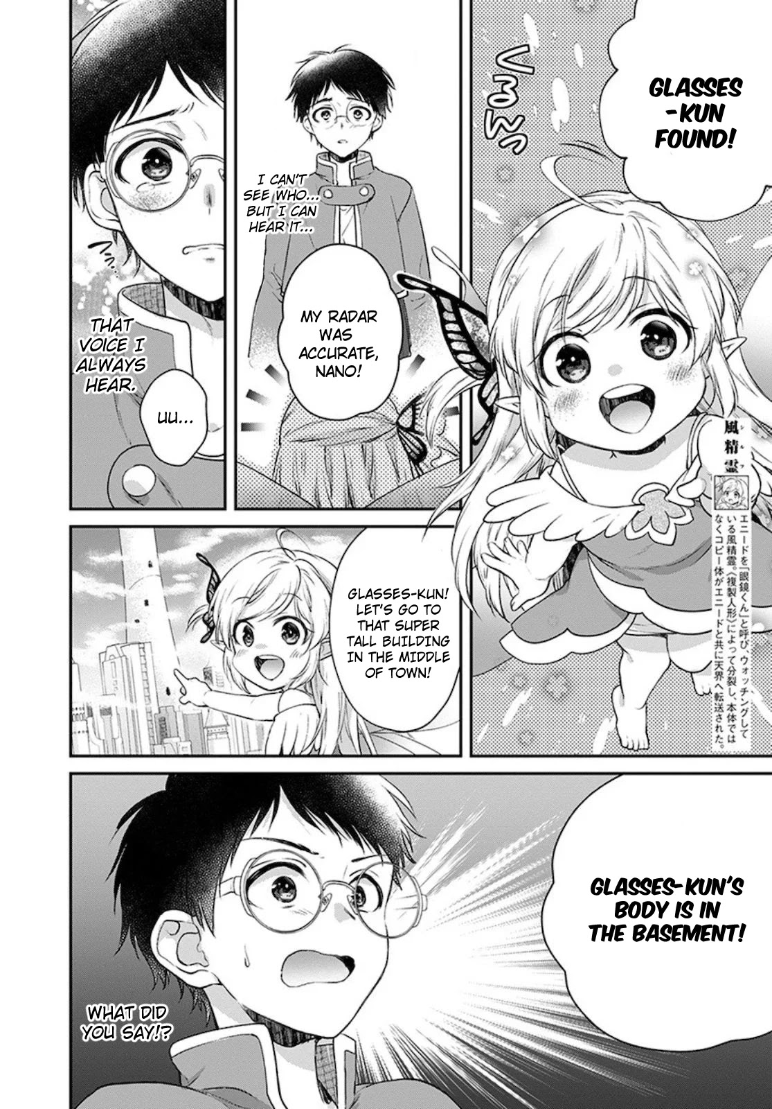 Isekai Cheat Kaitakuki chapter 10 page 8