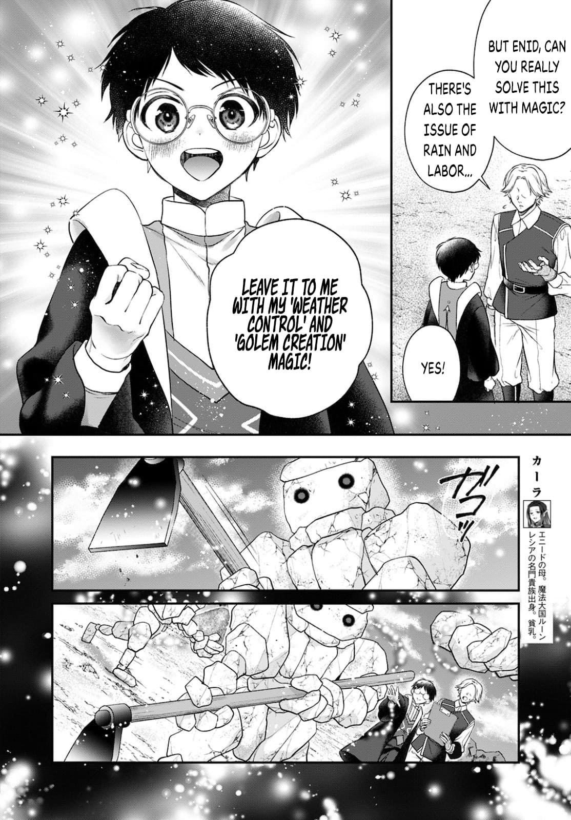 Isekai Cheat Kaitakuki chapter 14 page 20