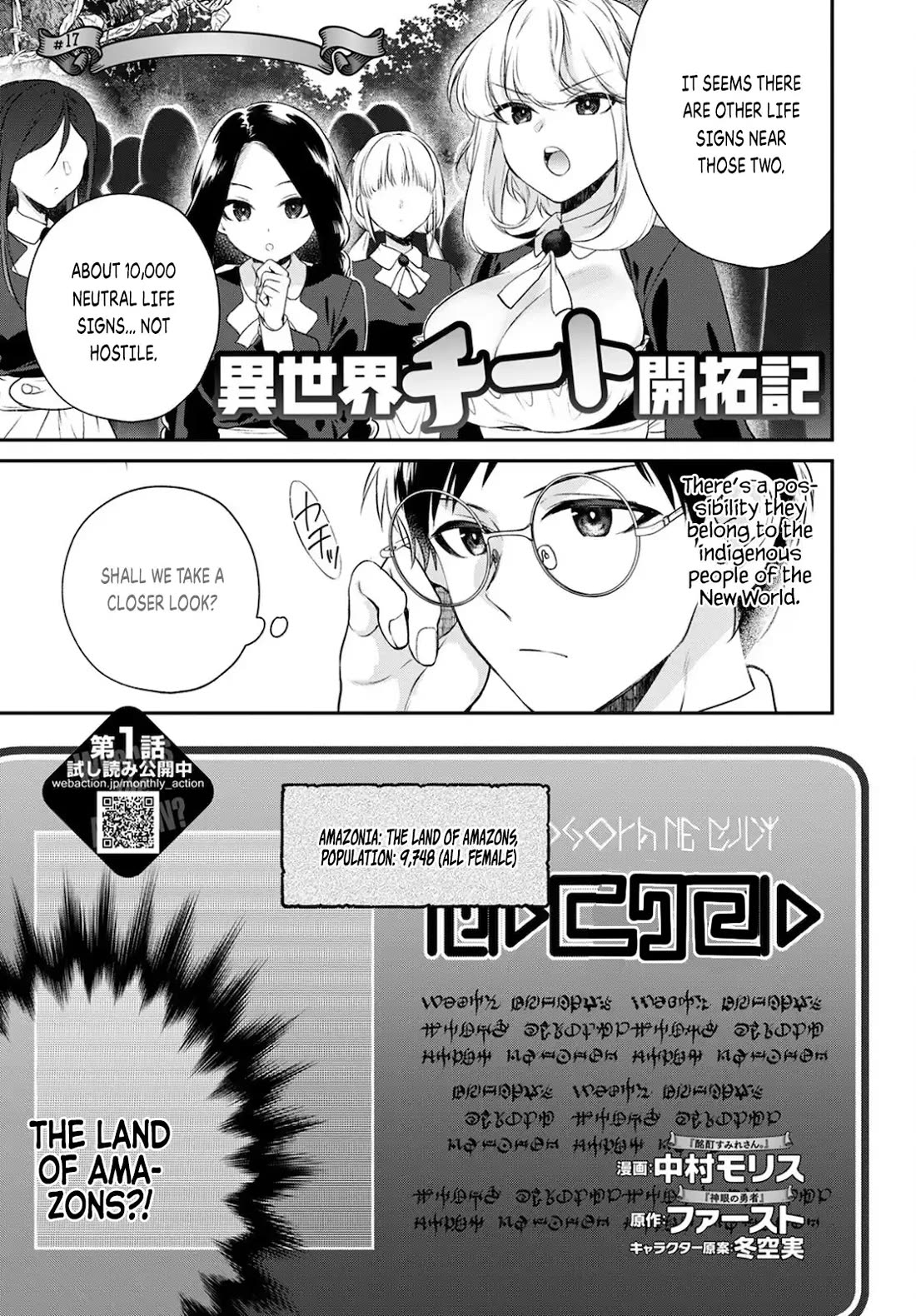 Isekai Cheat Kaitakuki chapter 17 page 1