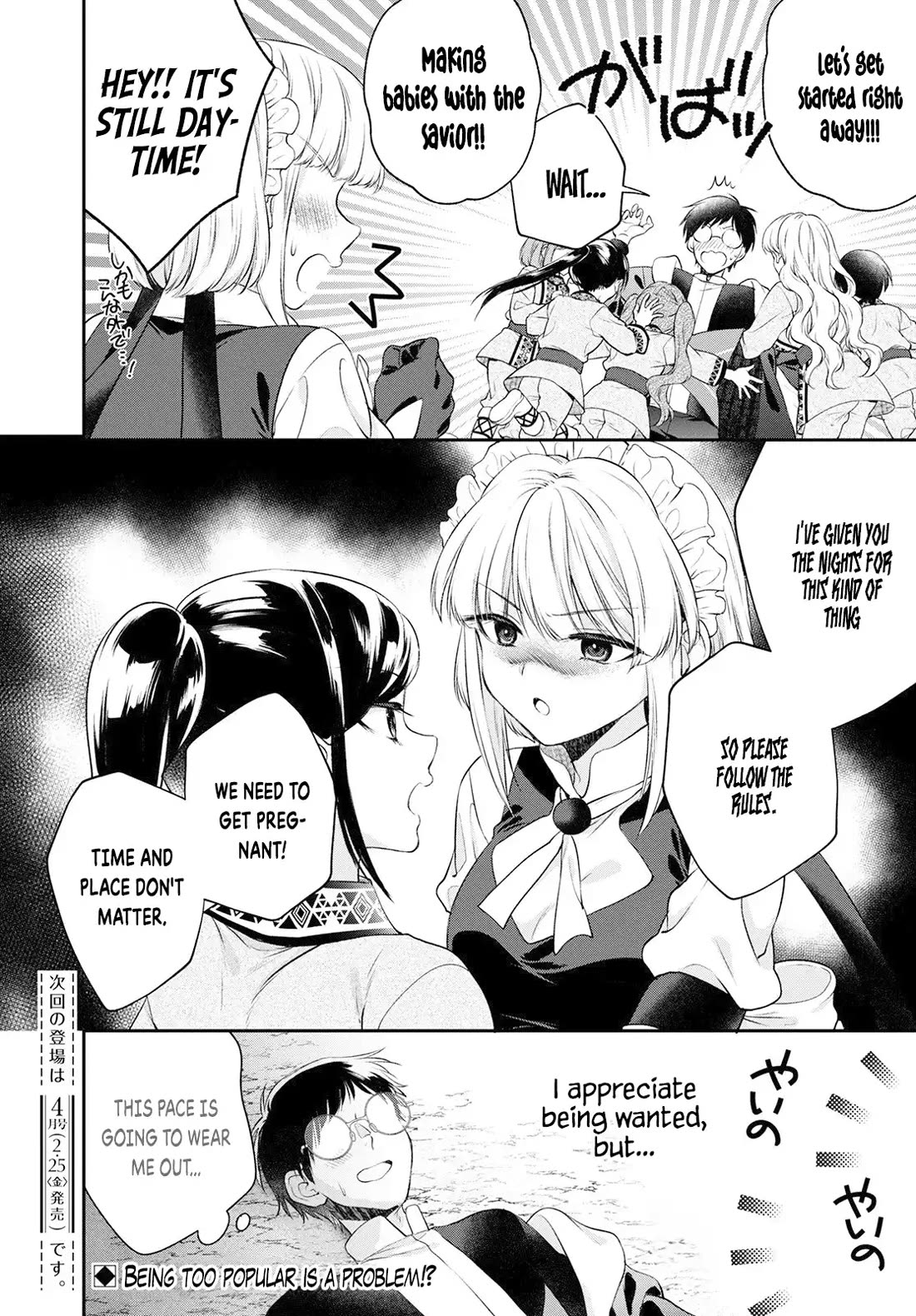 Isekai Cheat Kaitakuki chapter 19 page 29