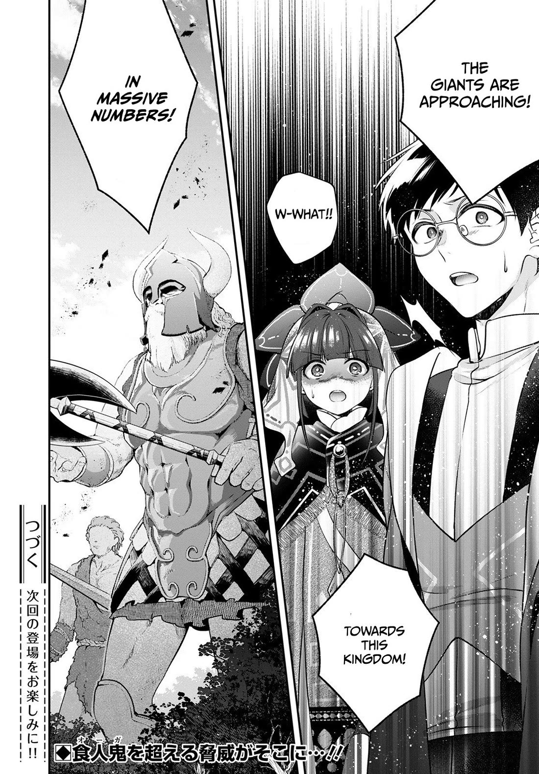 Isekai Cheat Kaitakuki chapter 20 page 33