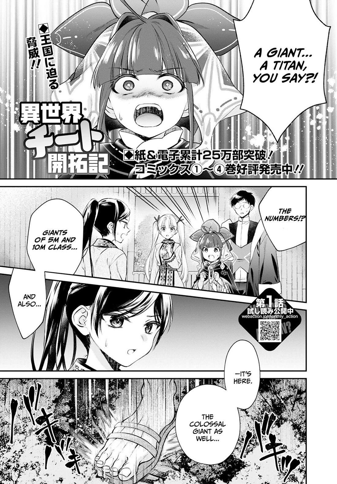 Isekai Cheat Kaitakuki chapter 21 page 2