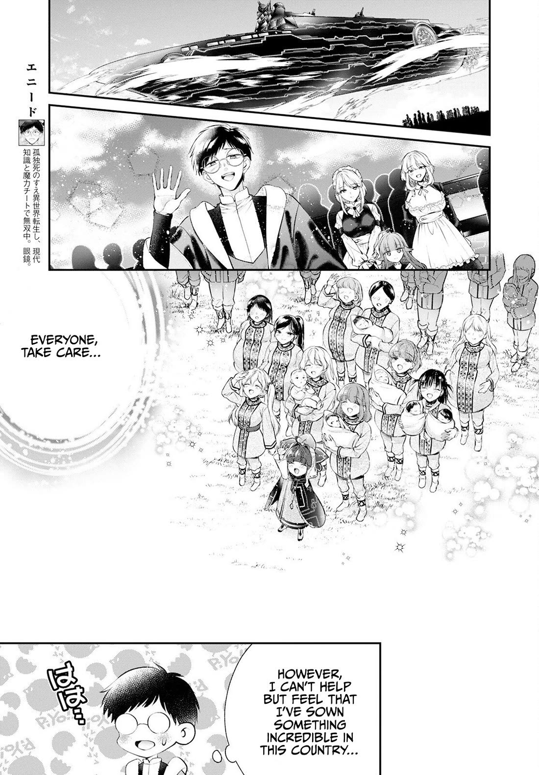 Isekai Cheat Kaitakuki chapter 22 page 10