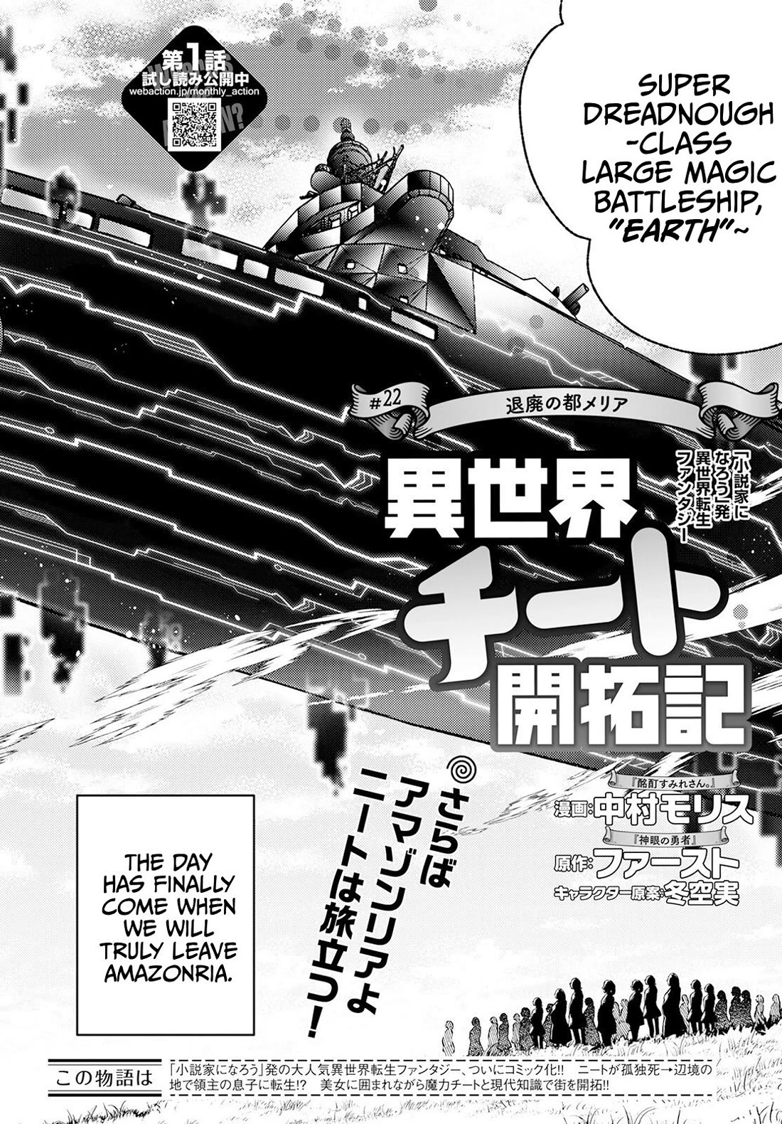 Isekai Cheat Kaitakuki chapter 22 page 3