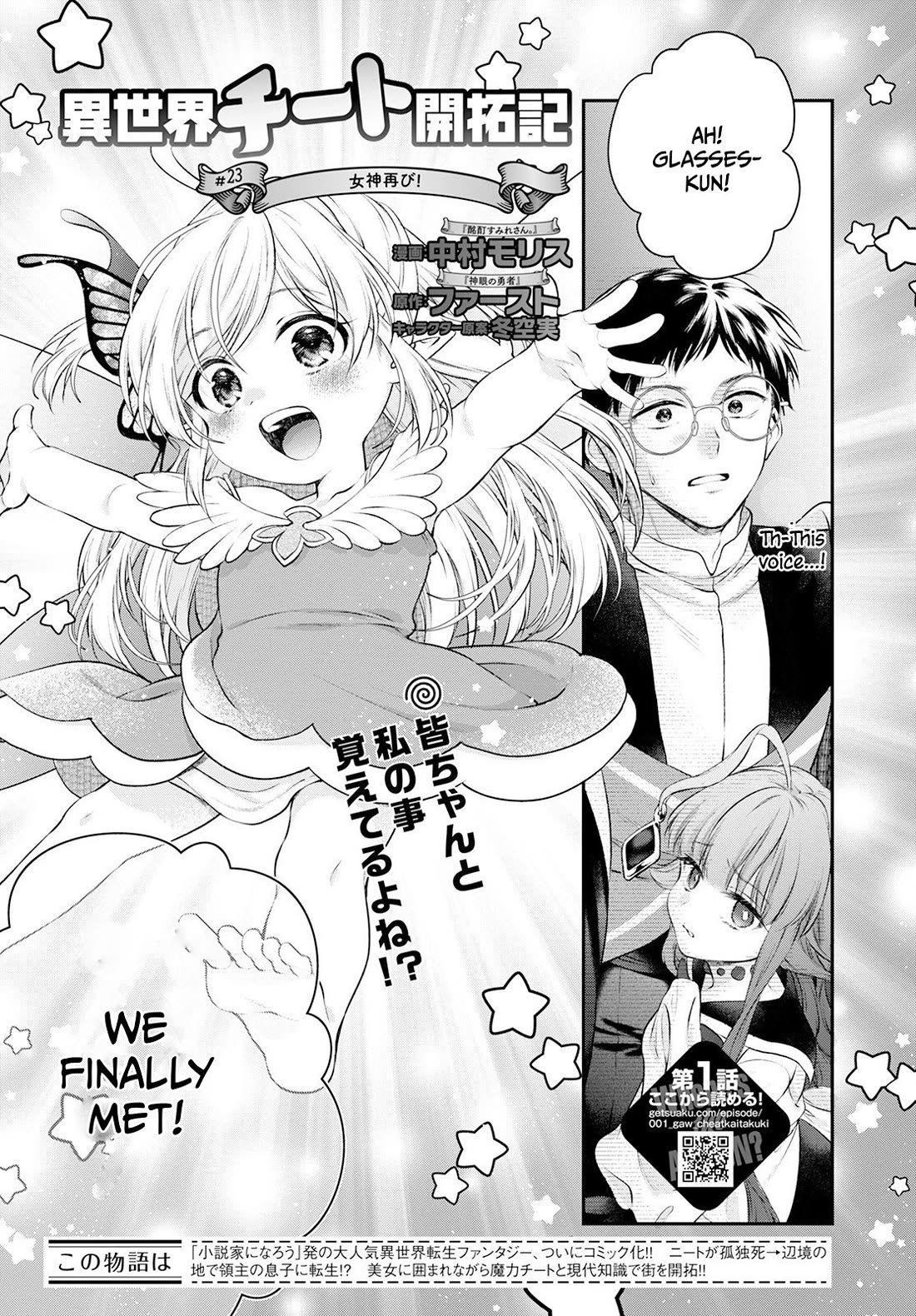 Isekai Cheat Kaitakuki chapter 23 page 2