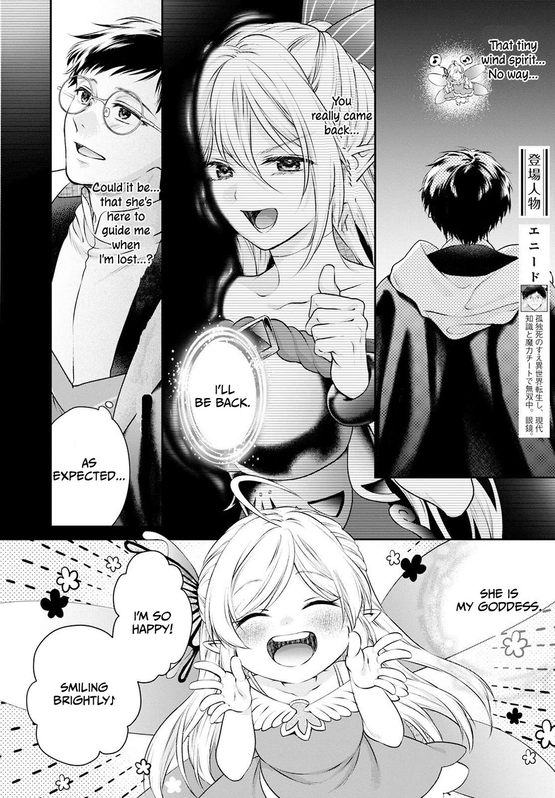 Isekai Cheat Kaitakuki chapter 23 page 3